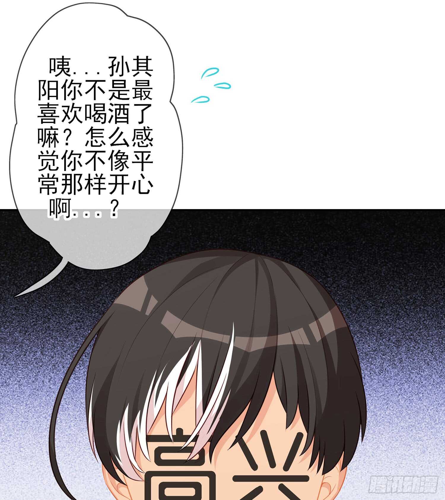 塔尔戈牌(1/3)-第91话