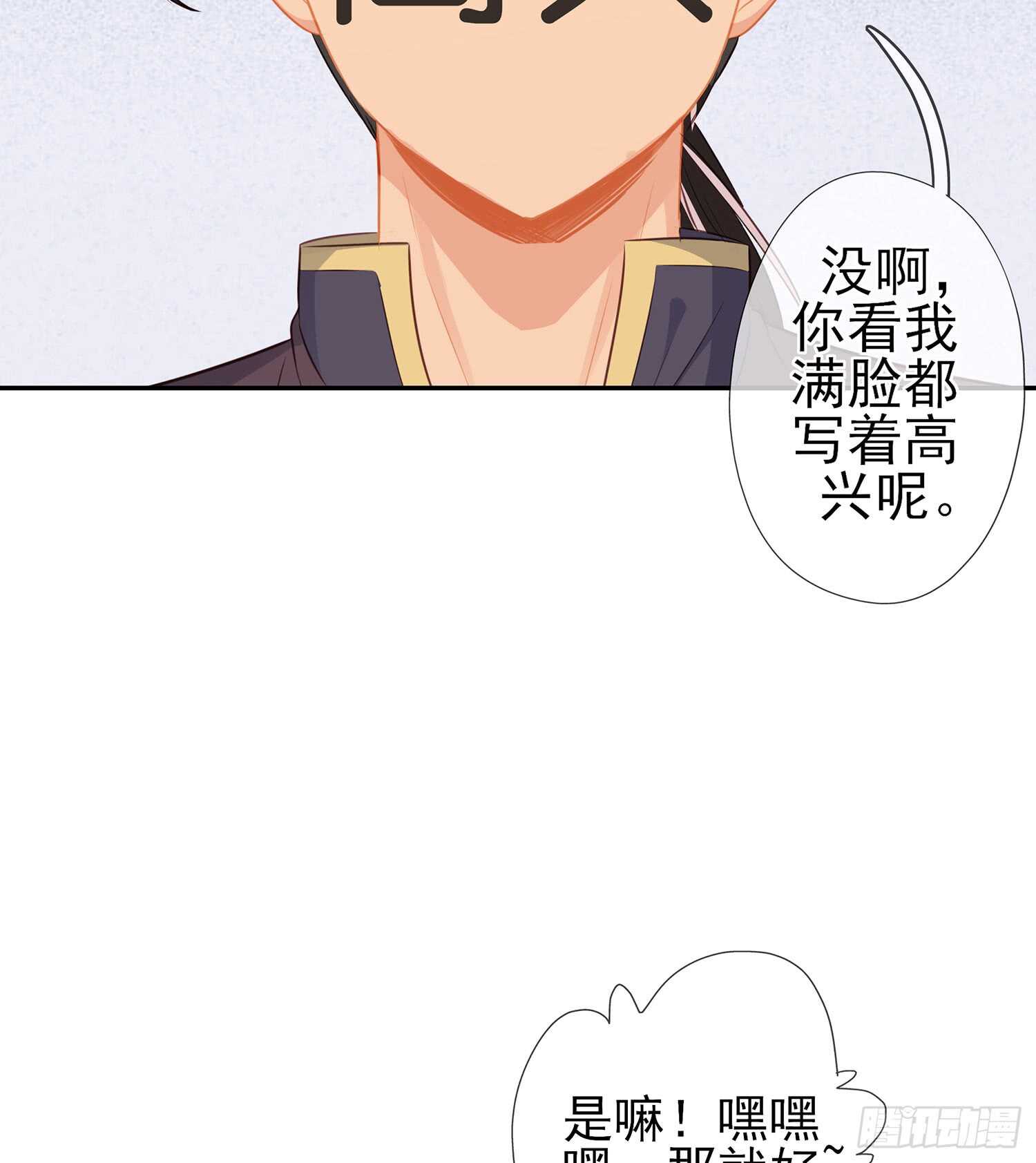 塔尔戈牌(1/3)-第91话