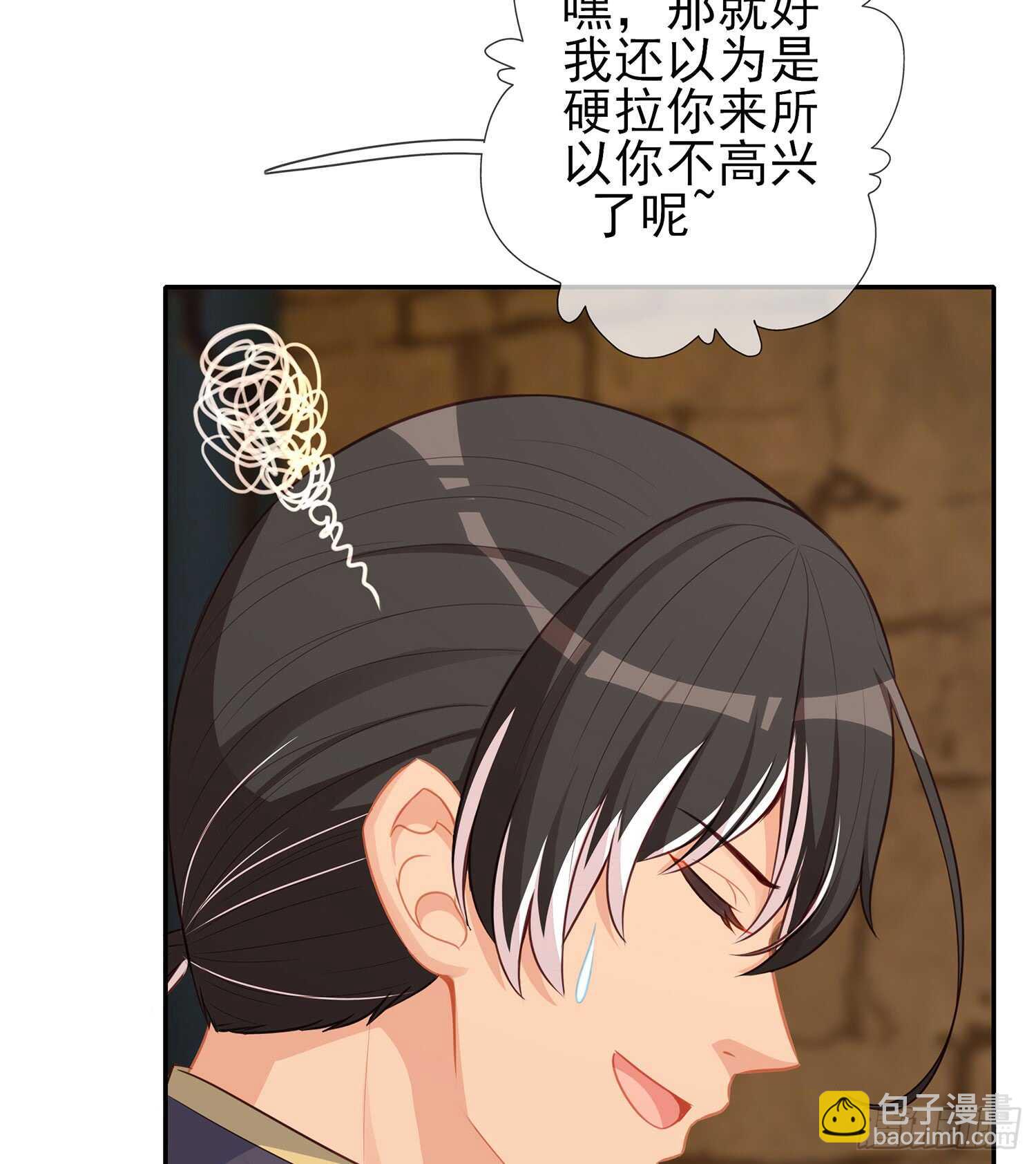 塔尔戈牌(1/3)-第91话