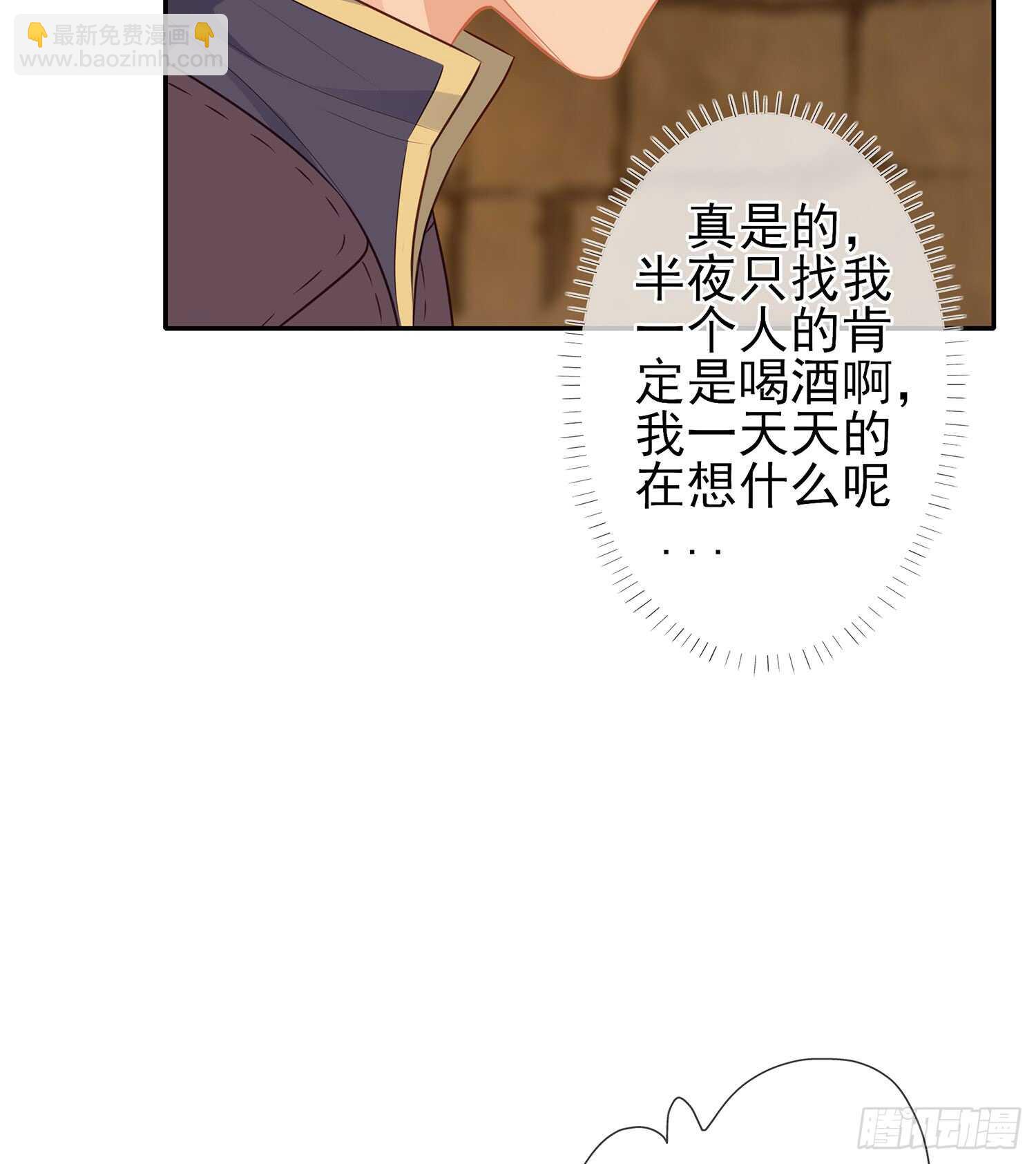 塔尔戈牌(1/3)-第91话