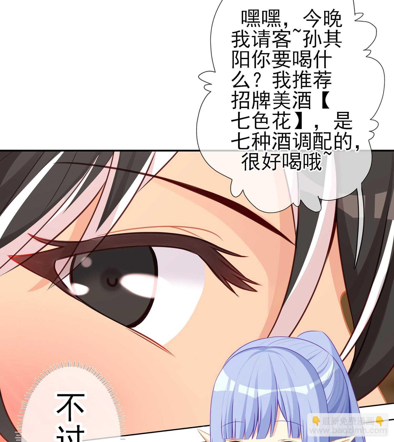 塔尔戈牌(1/3)-第91话