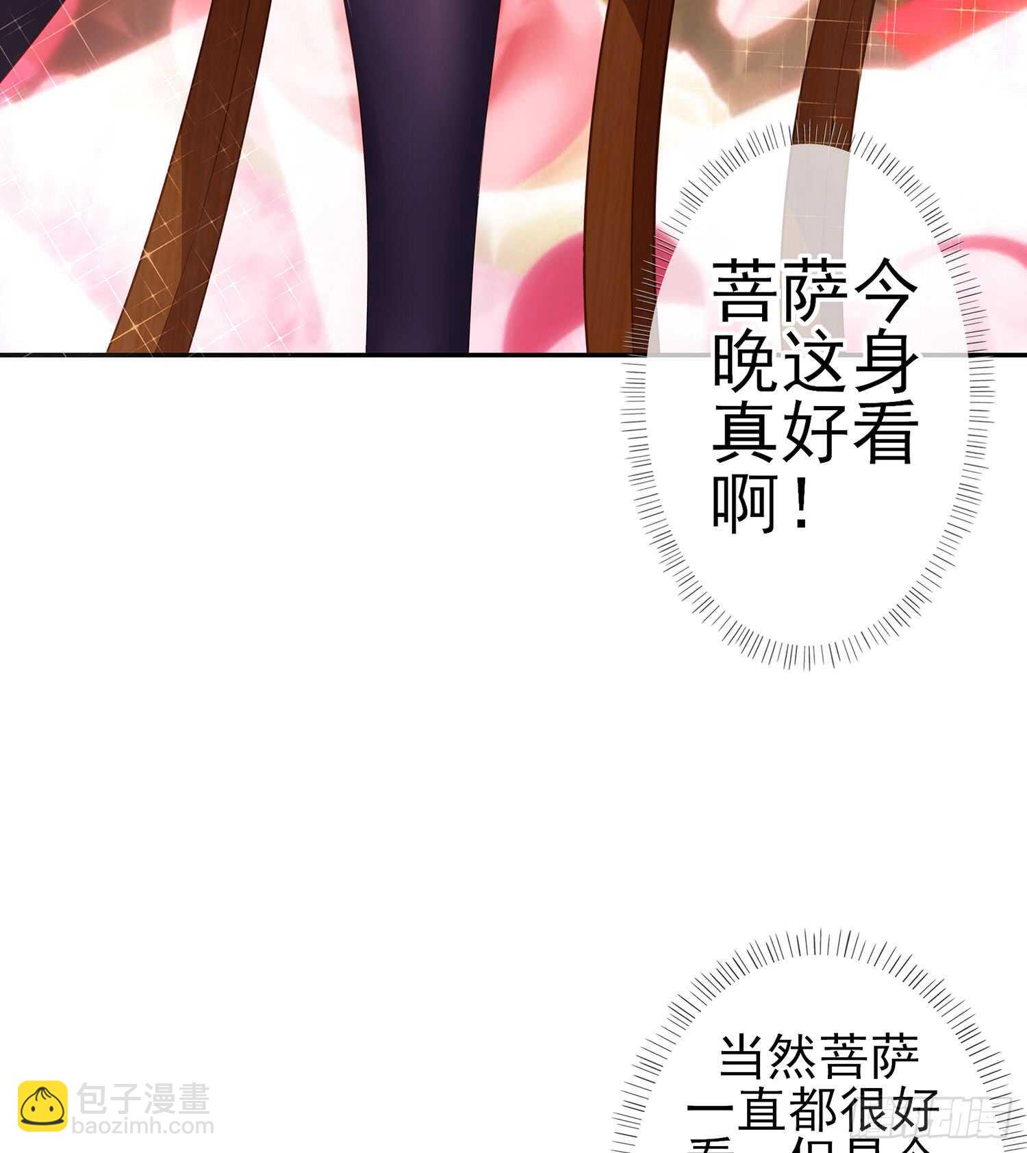 塔尔戈牌(1/3)-第91话