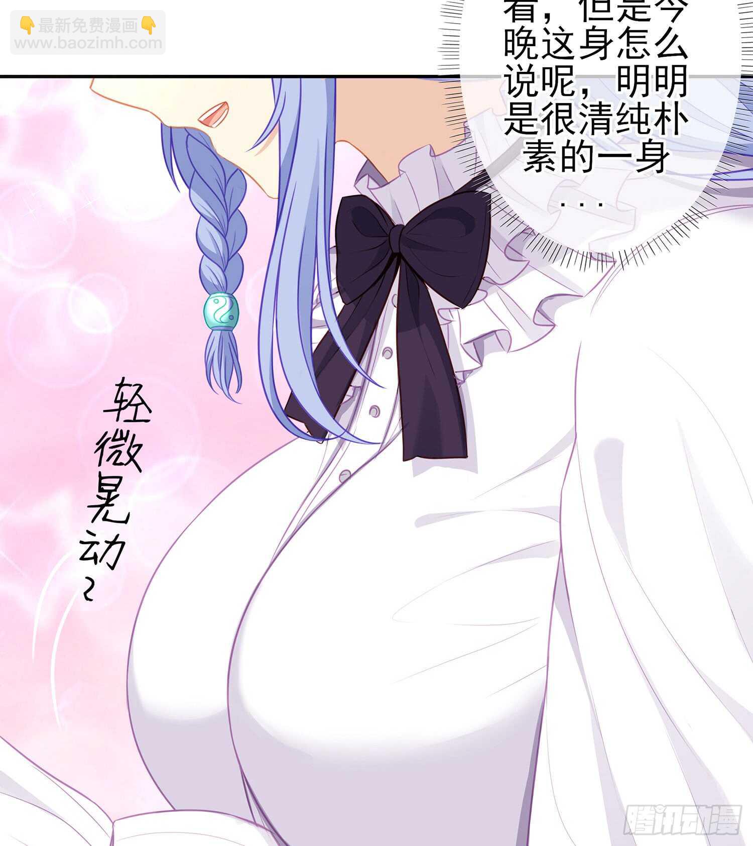 塔尔戈牌(1/3)-第91话