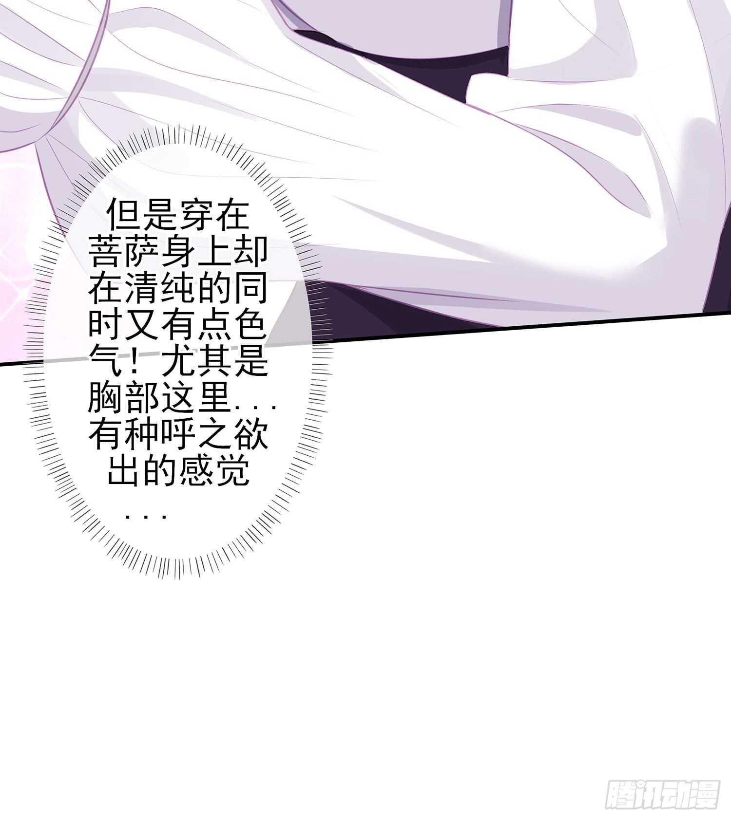 塔尔戈牌(1/3)-第91话