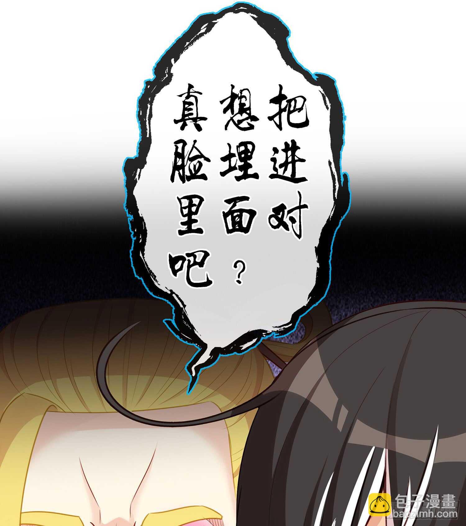 塔尔戈牌(1/3)-第91话