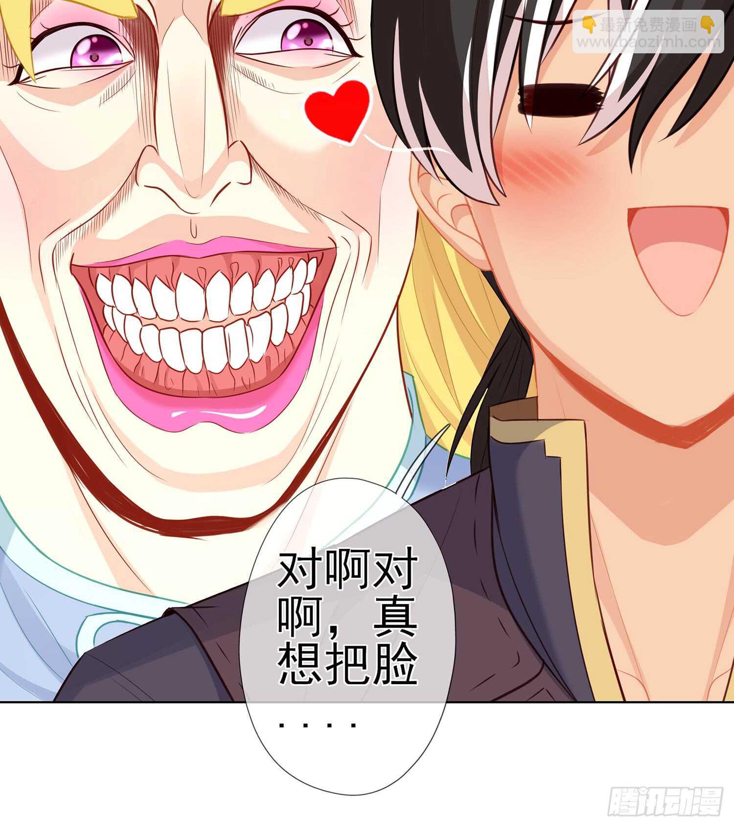 塔尔戈牌(1/3)-第91话