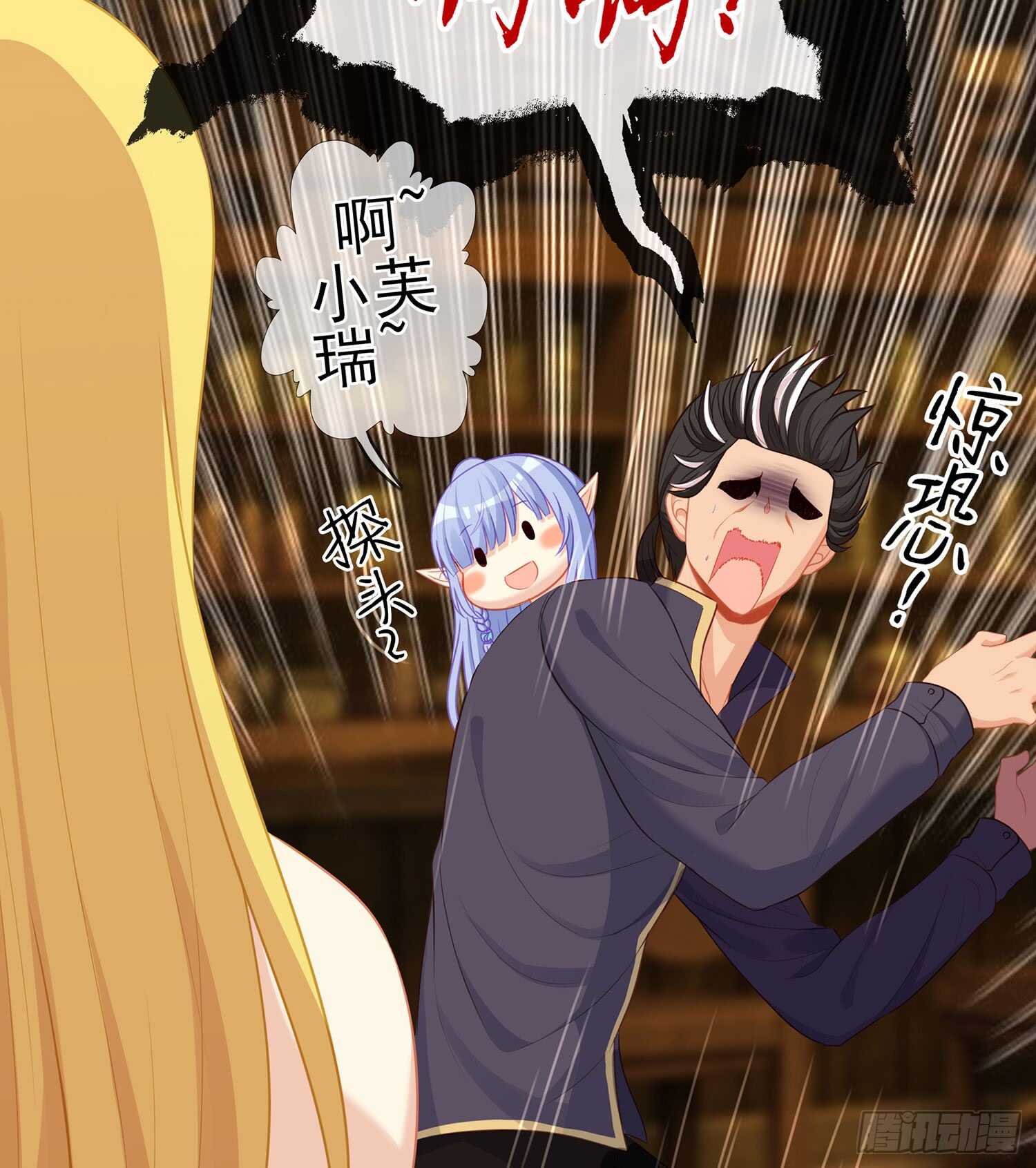 塔尔戈牌(1/3)-第91话