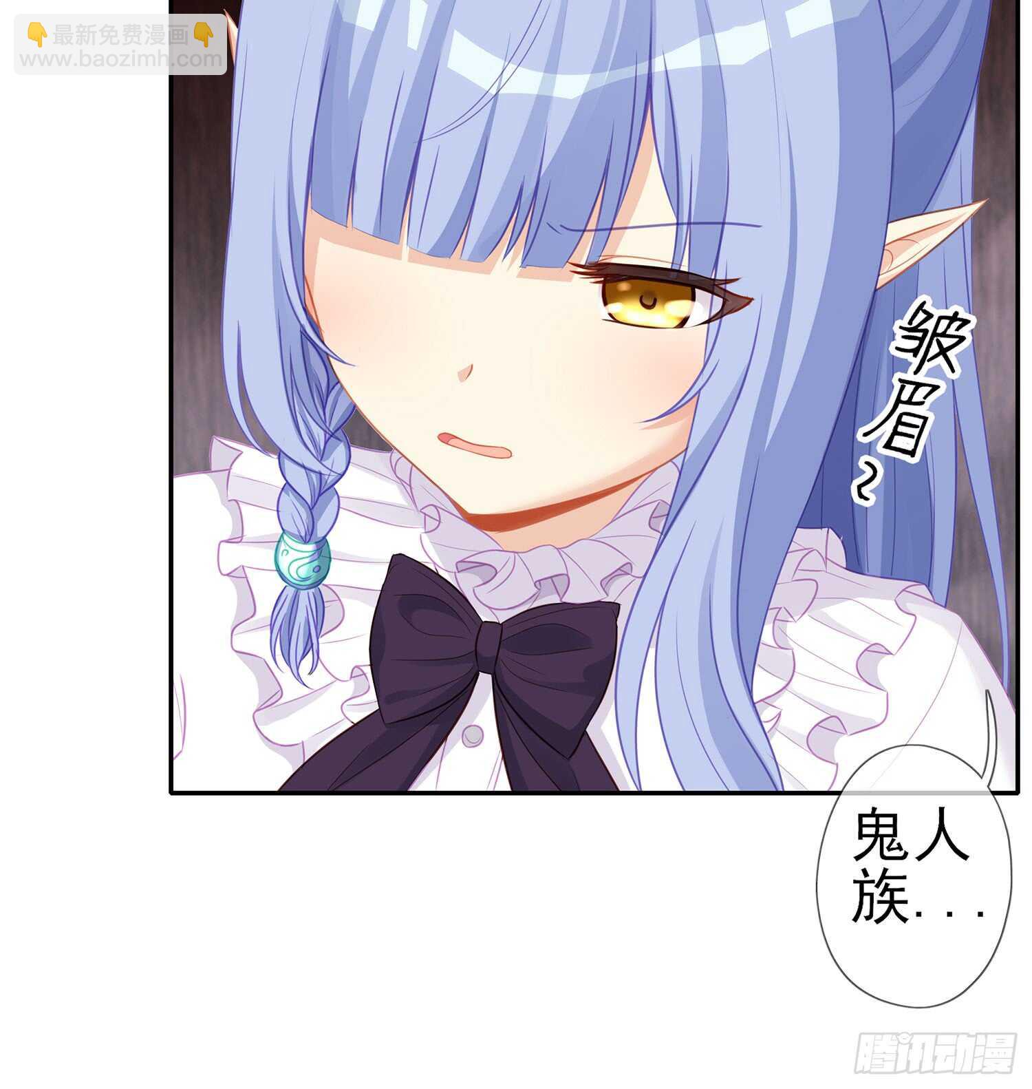 塔尔戈牌(1/3)-第91话