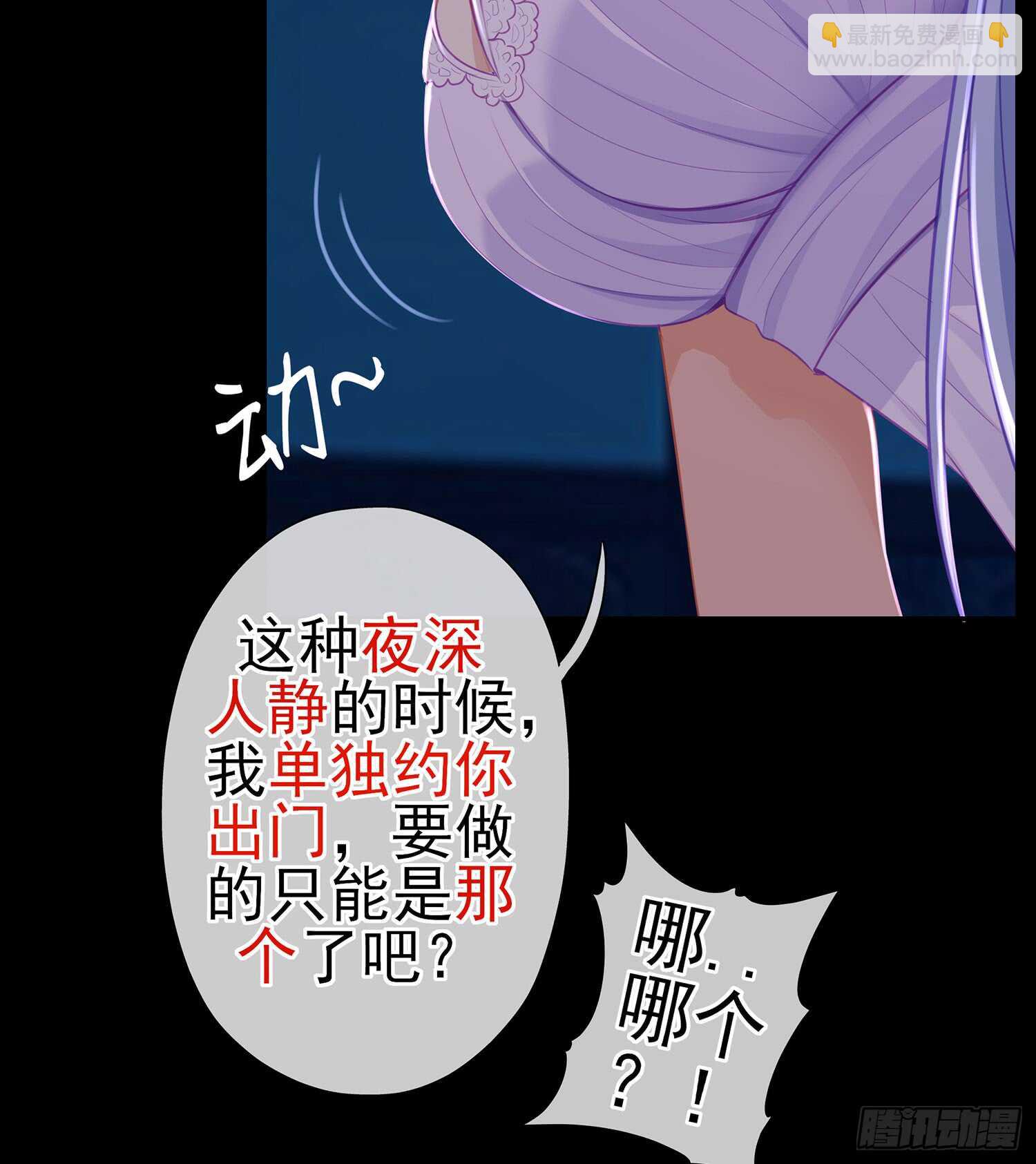 塔尔戈牌(1/3)-第91话