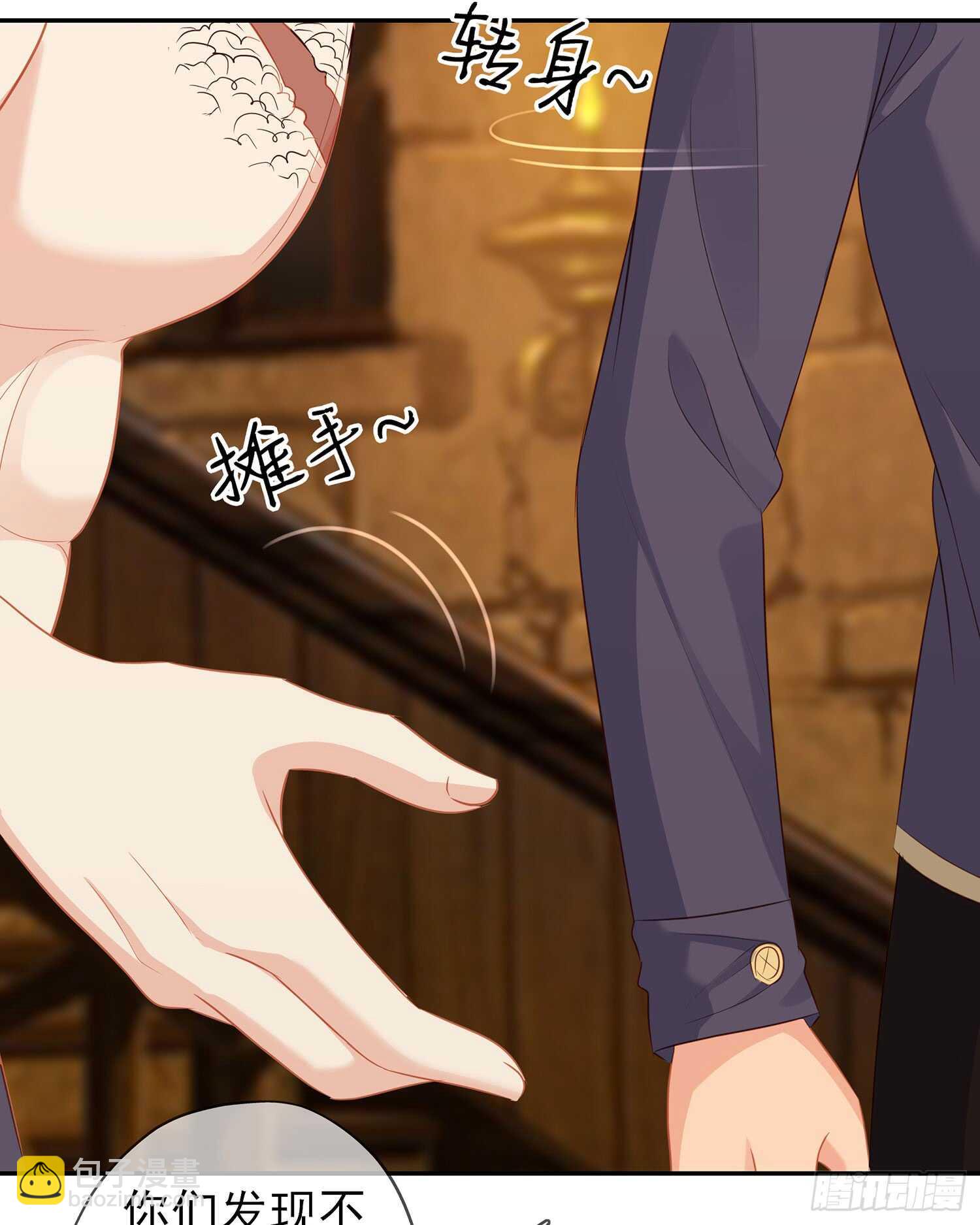 三个笨蛋(1/3)-第93话