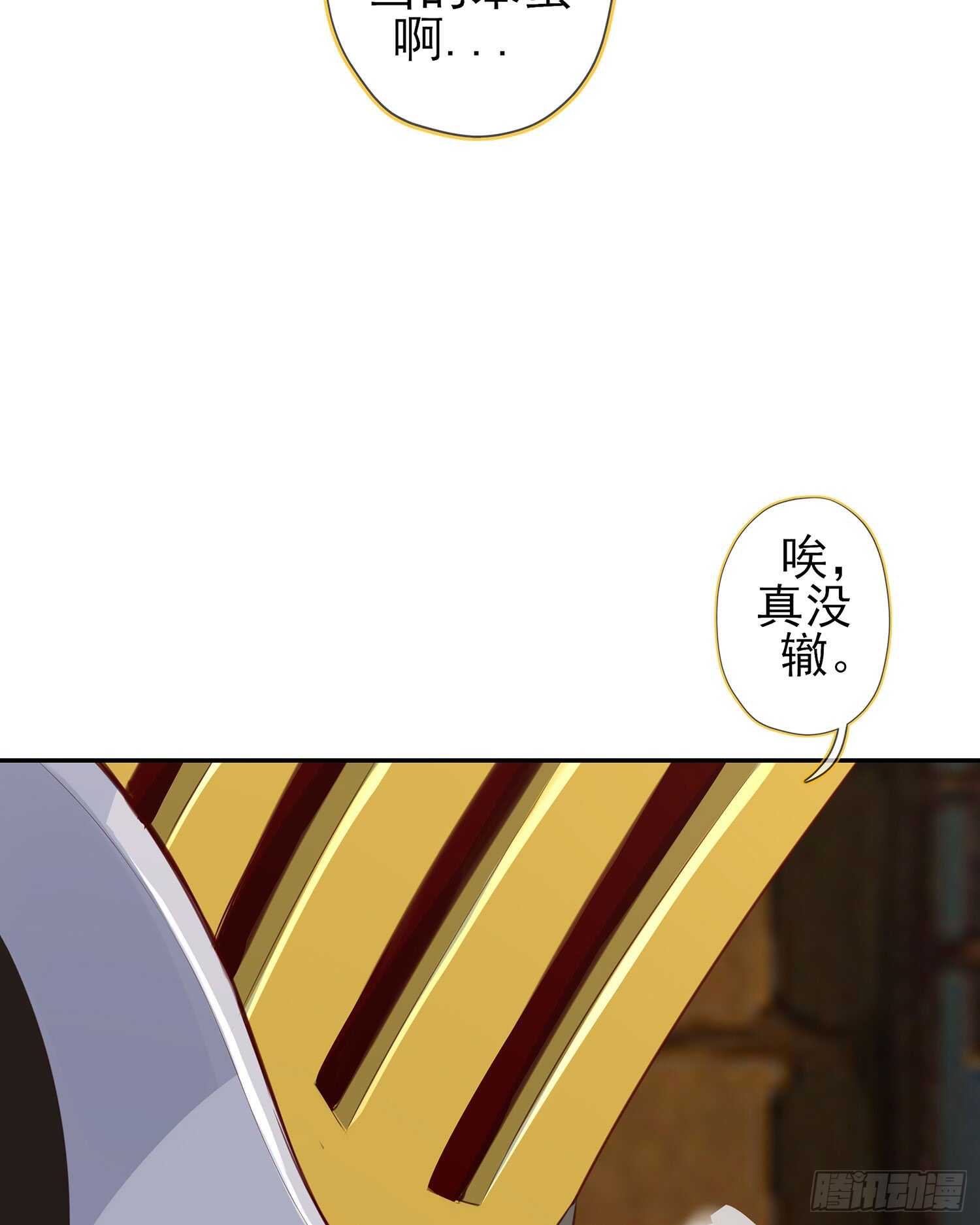 三个笨蛋(1/3)-第93话