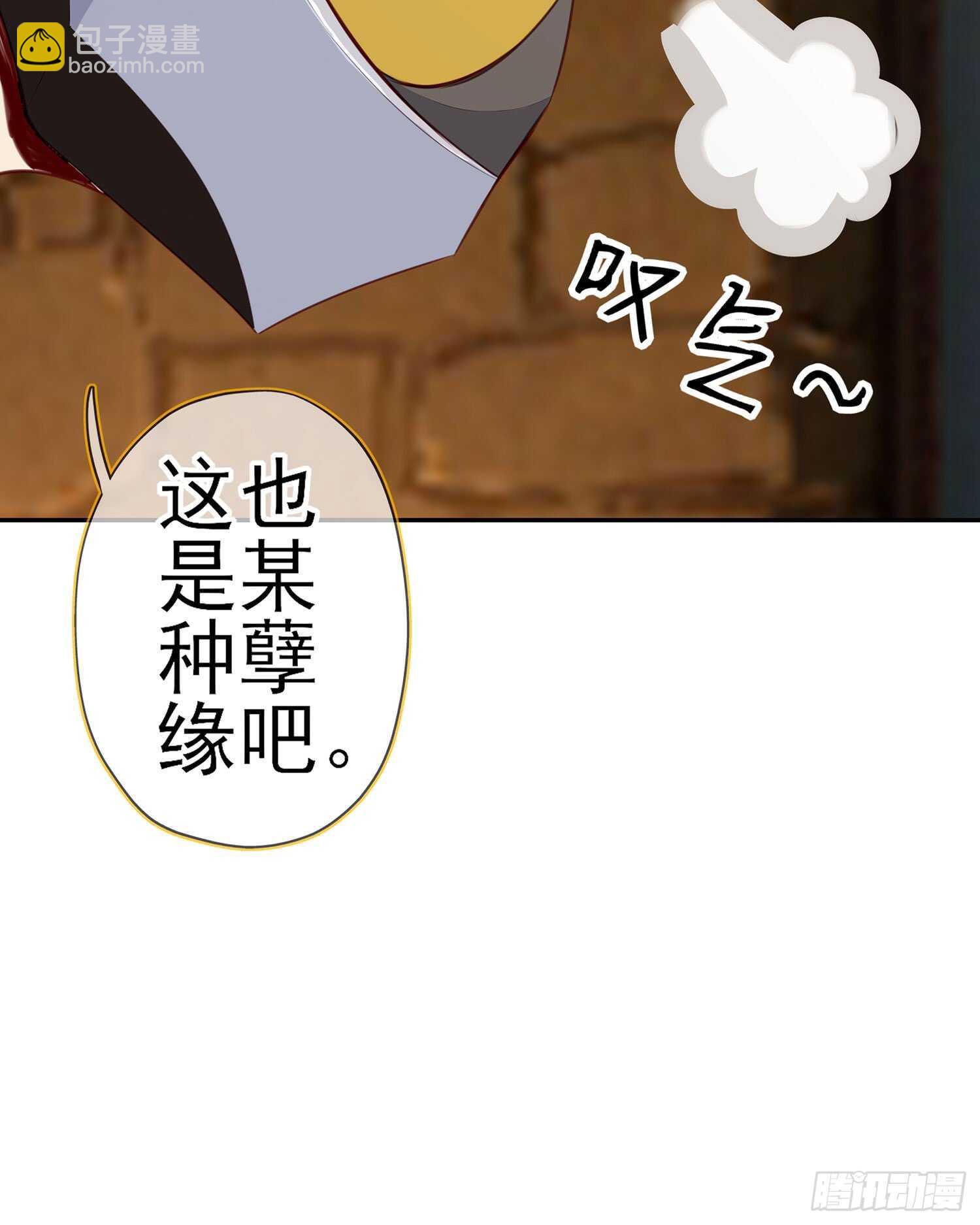 三个笨蛋(1/3)-第93话