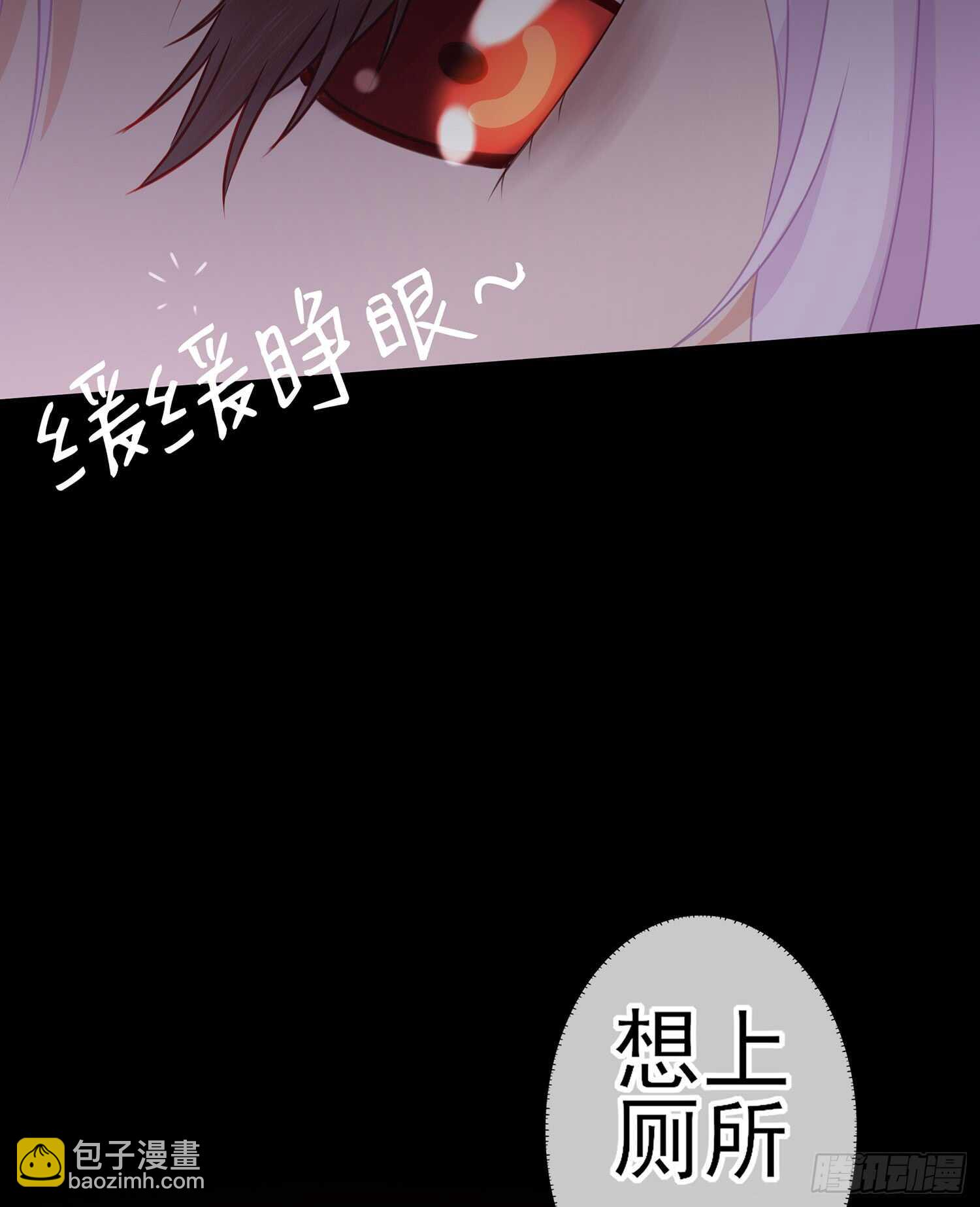 三个笨蛋(1/3)-第93话