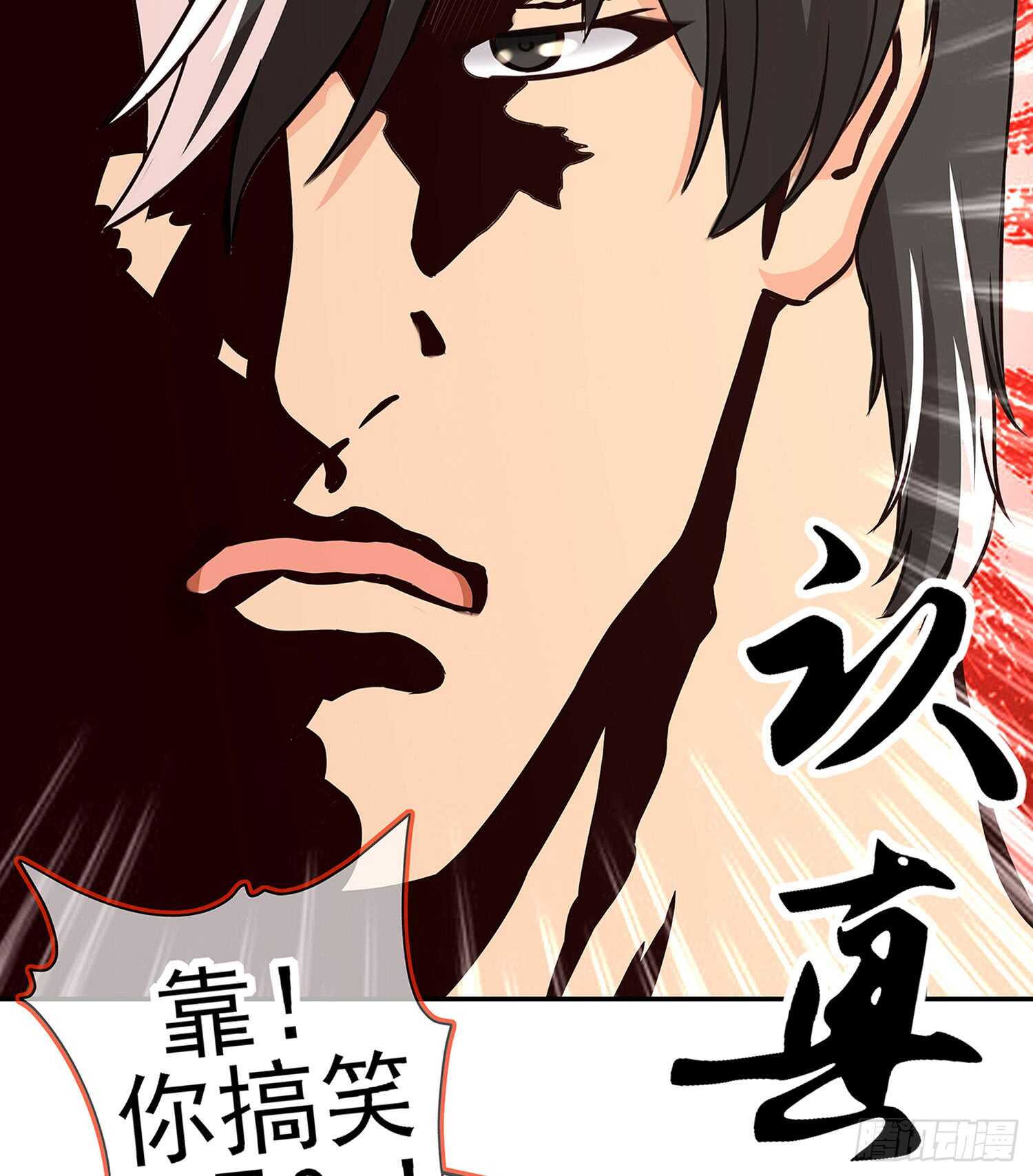 三个笨蛋(1/3)-第93话