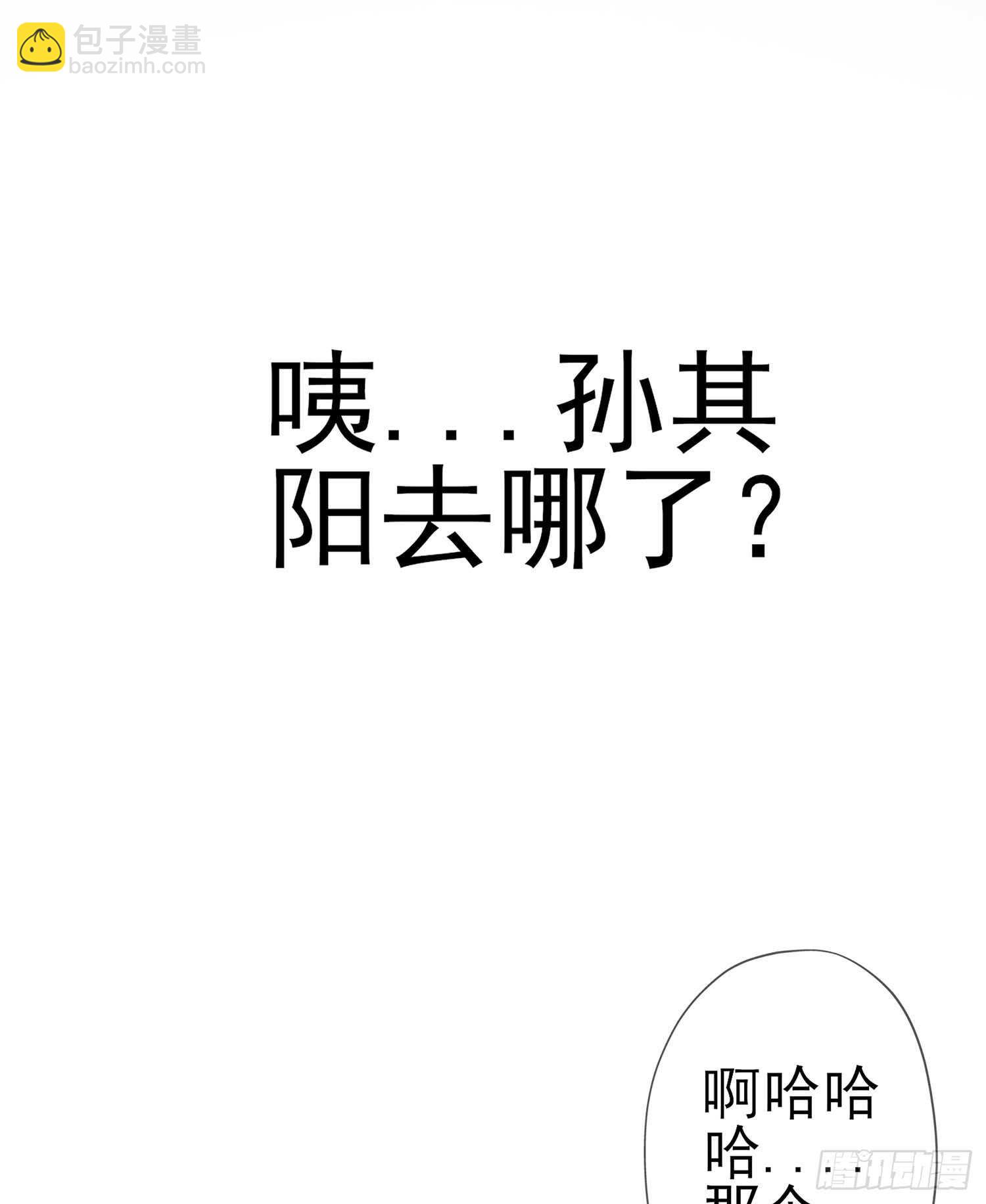 三个笨蛋(1/3)-第93话