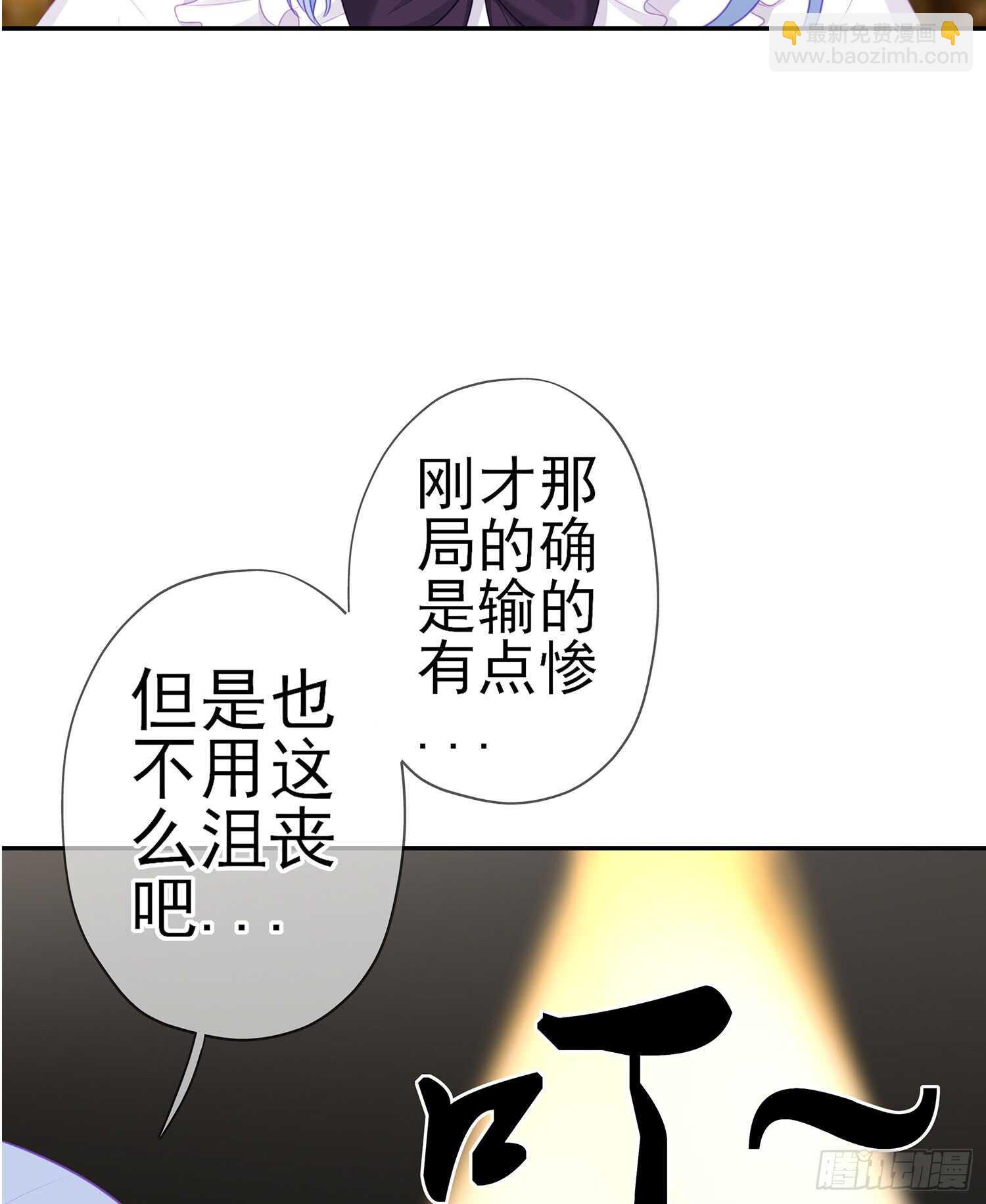 三个笨蛋(1/3)-第93话