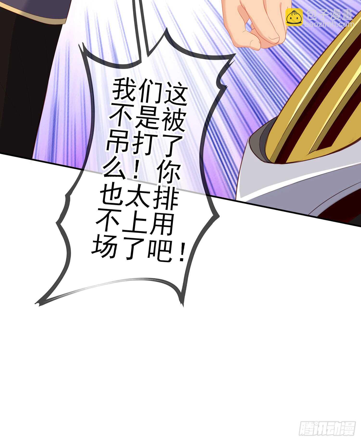 三个笨蛋(1/3)-第93话