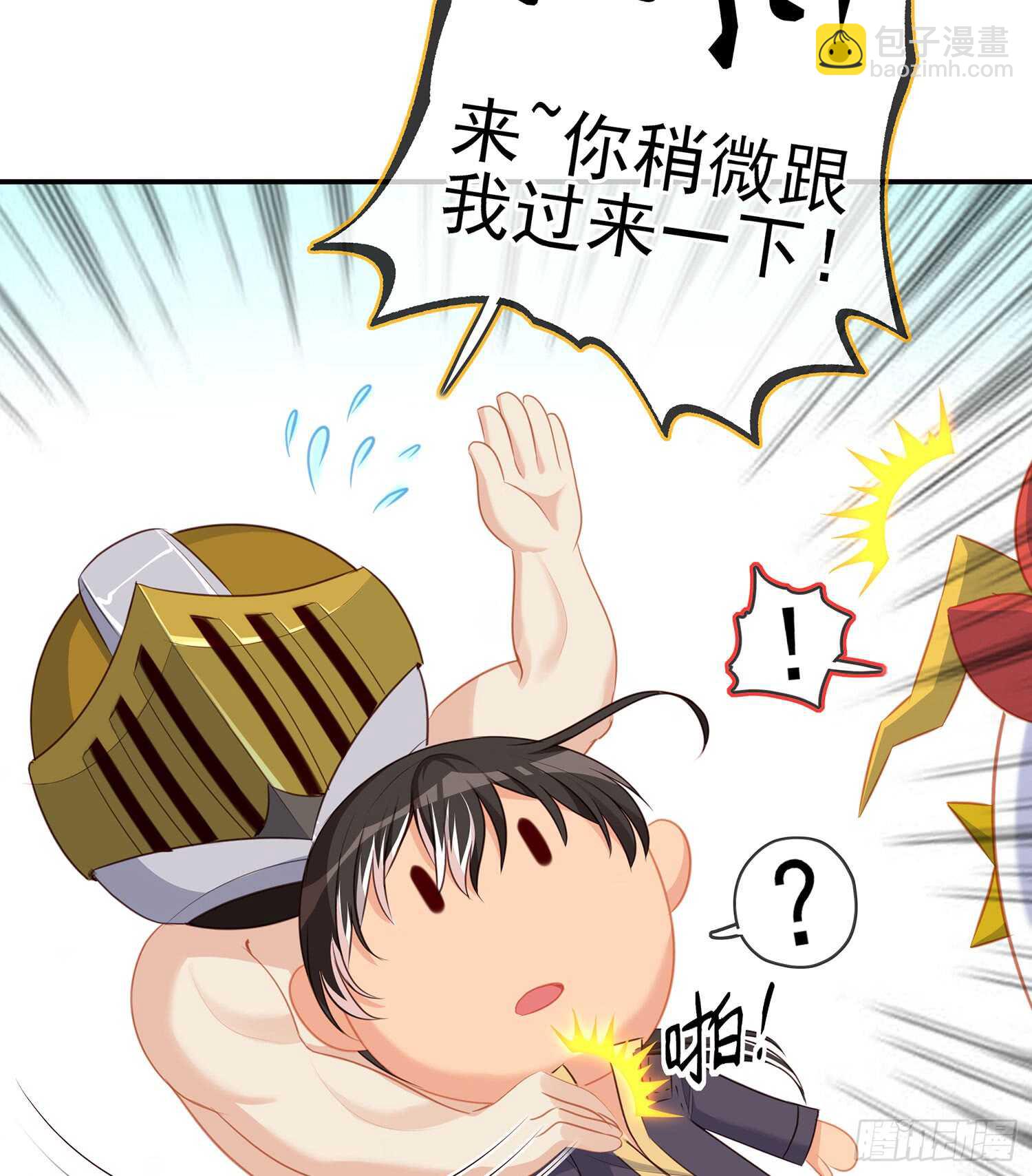 三个笨蛋(1/3)-第93话