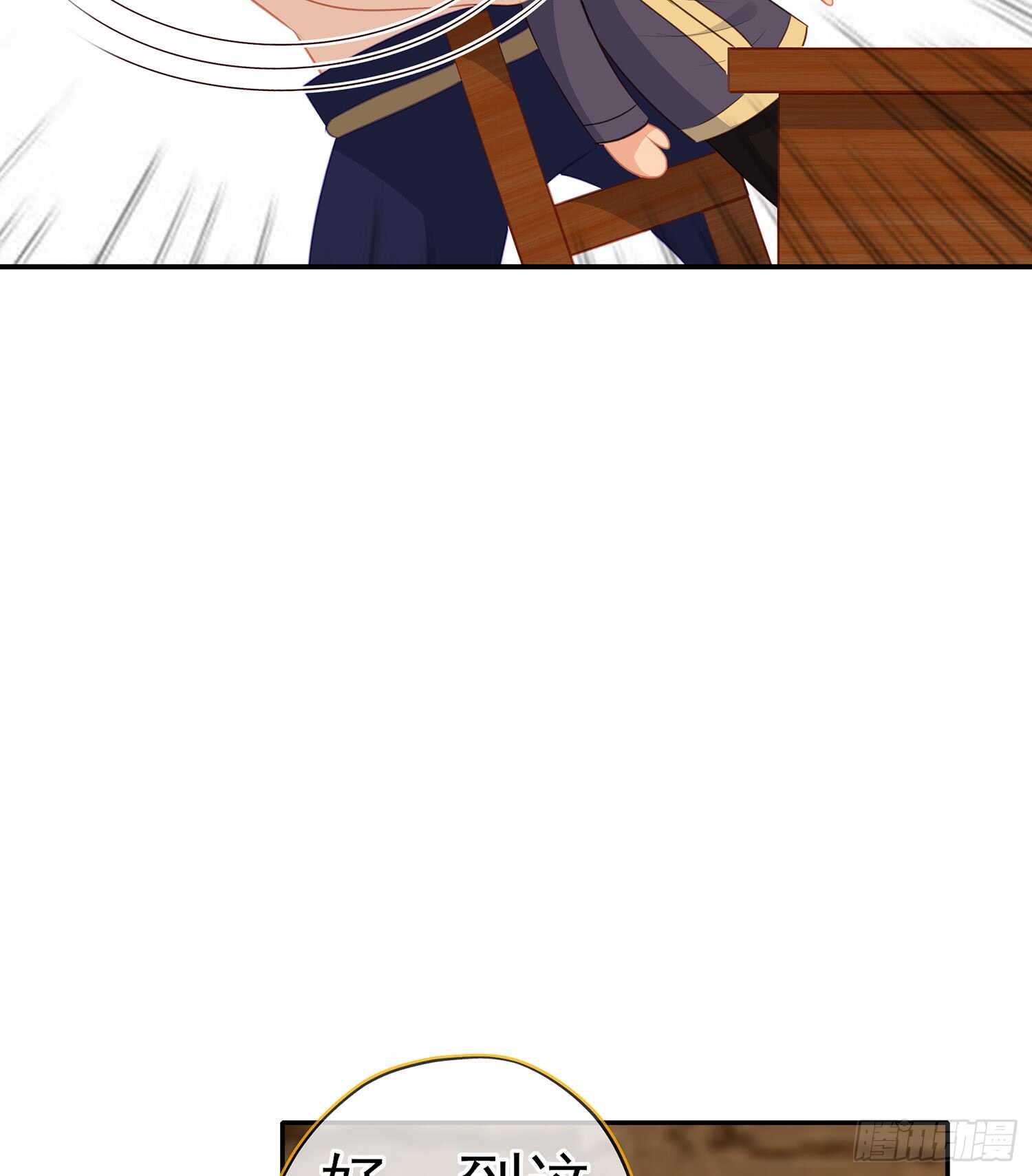 三个笨蛋(1/3)-第93话