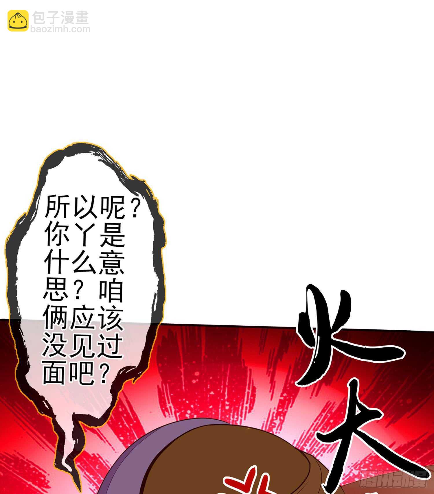 三个笨蛋(1/3)-第93话