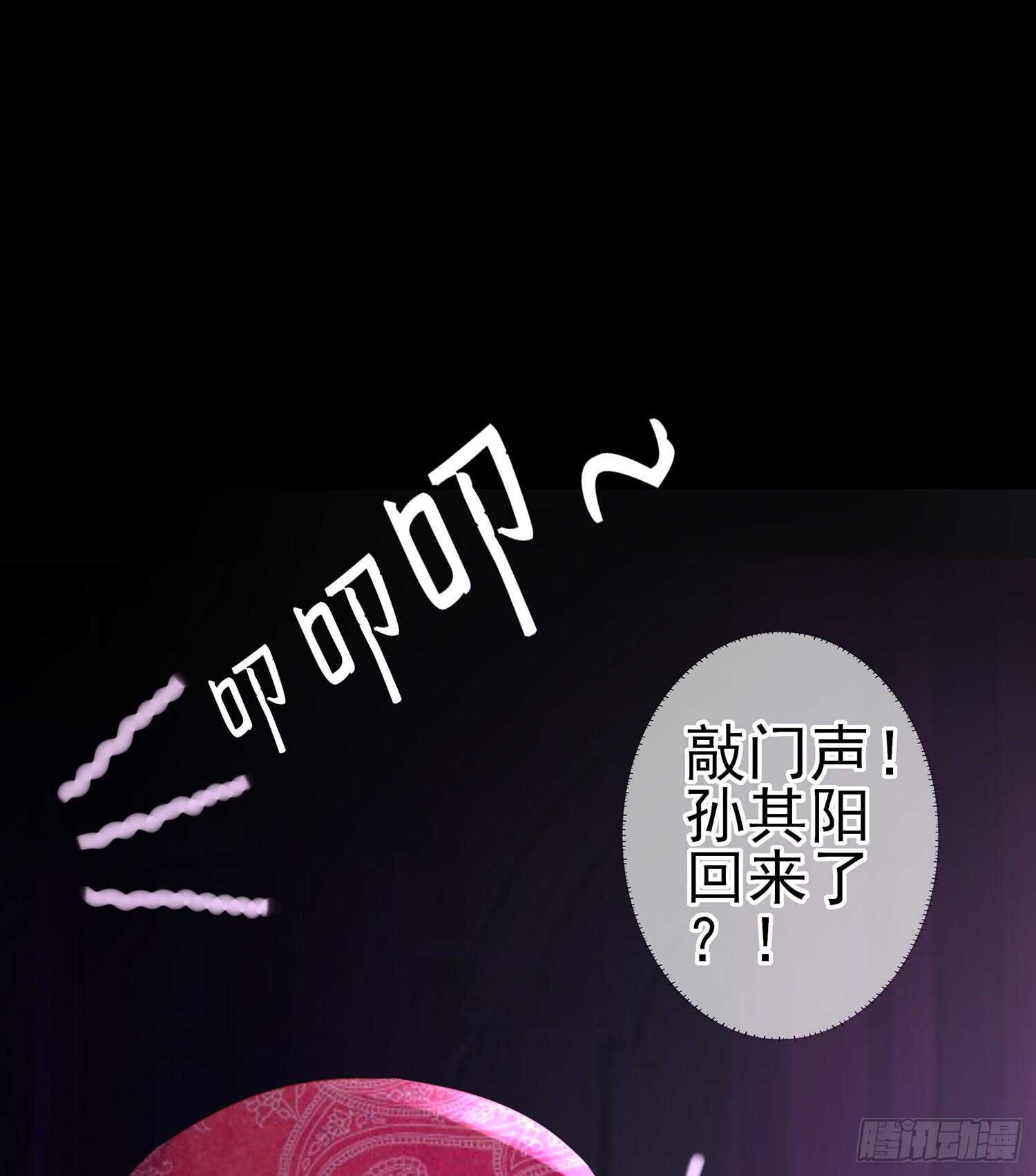 酒后(1/3)-第95话