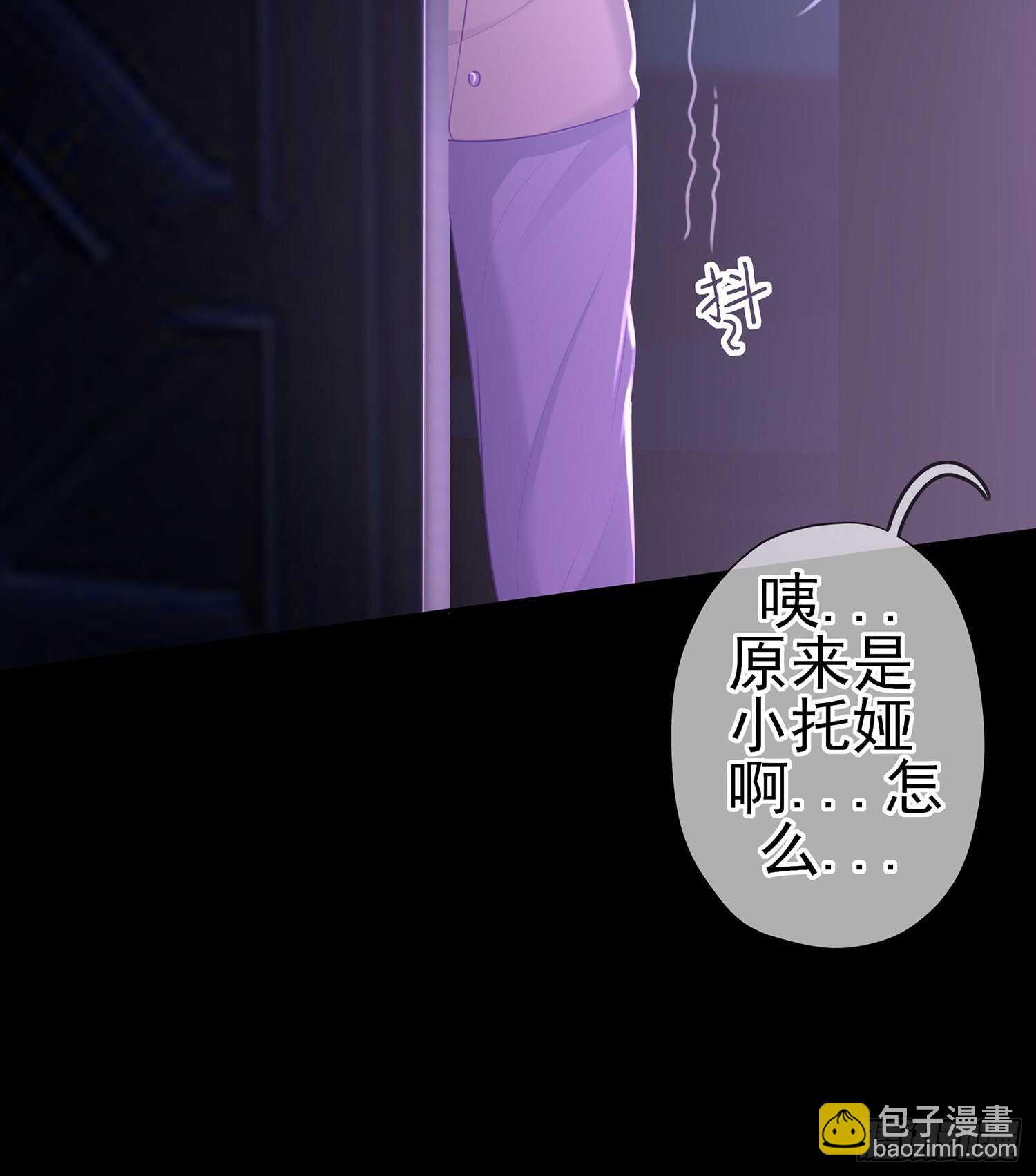 酒后(1/3)-第95话