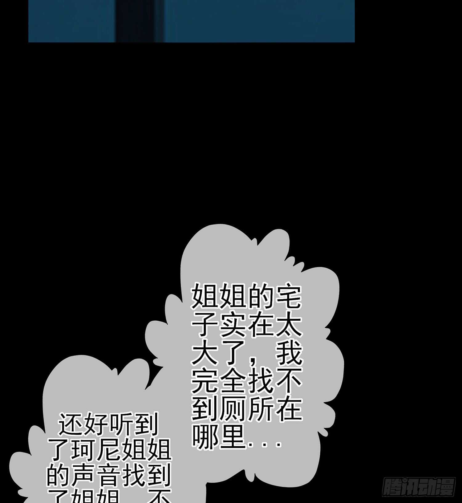 我在異界當乞丐 - 酒後(1/3) - 7