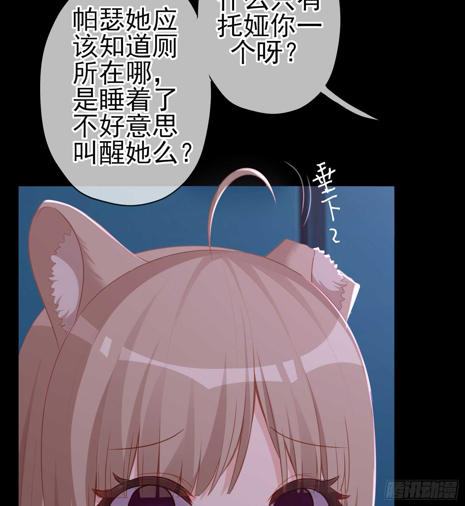 酒后(1/3)-第95话