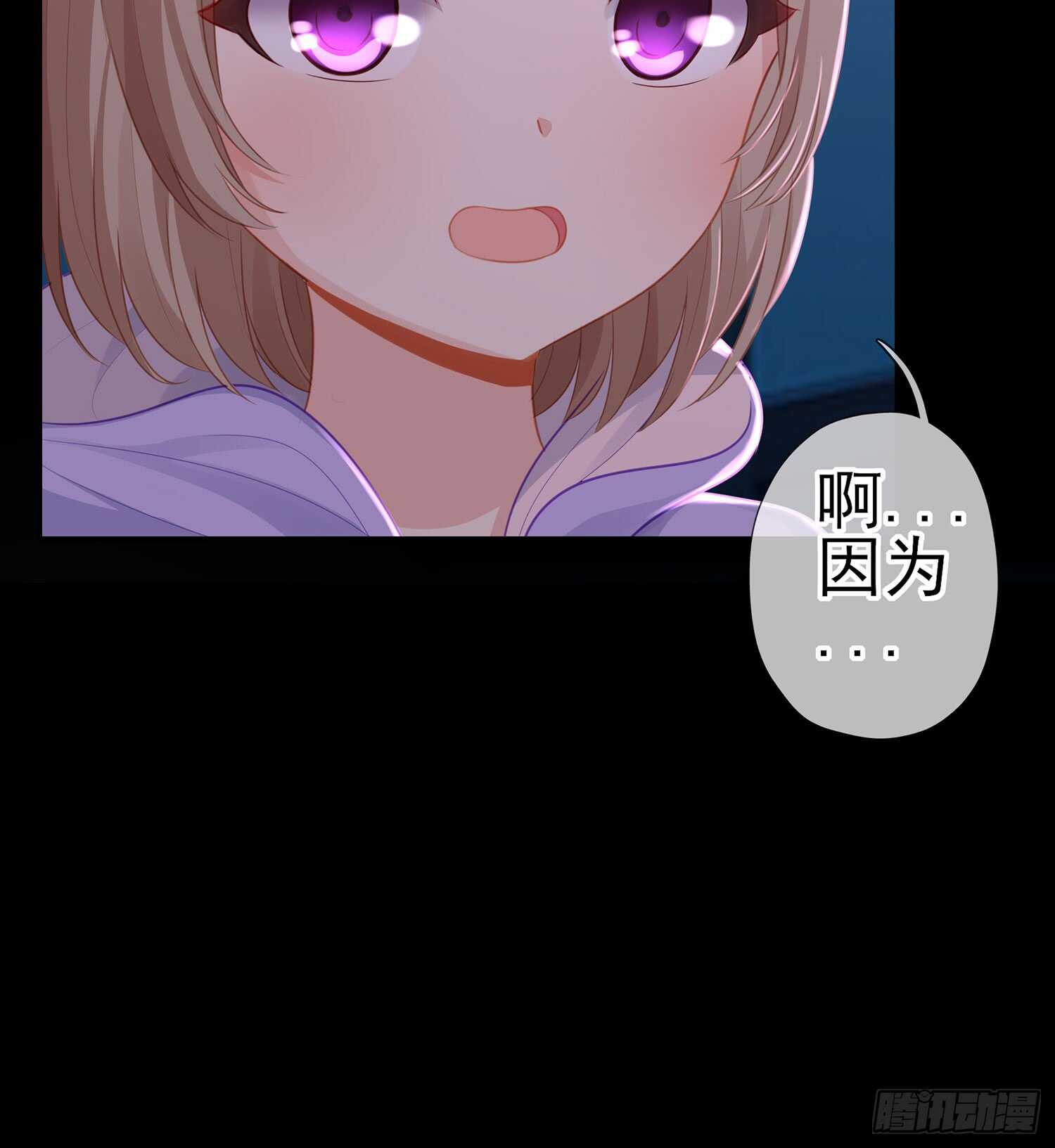 酒后(1/3)-第95话