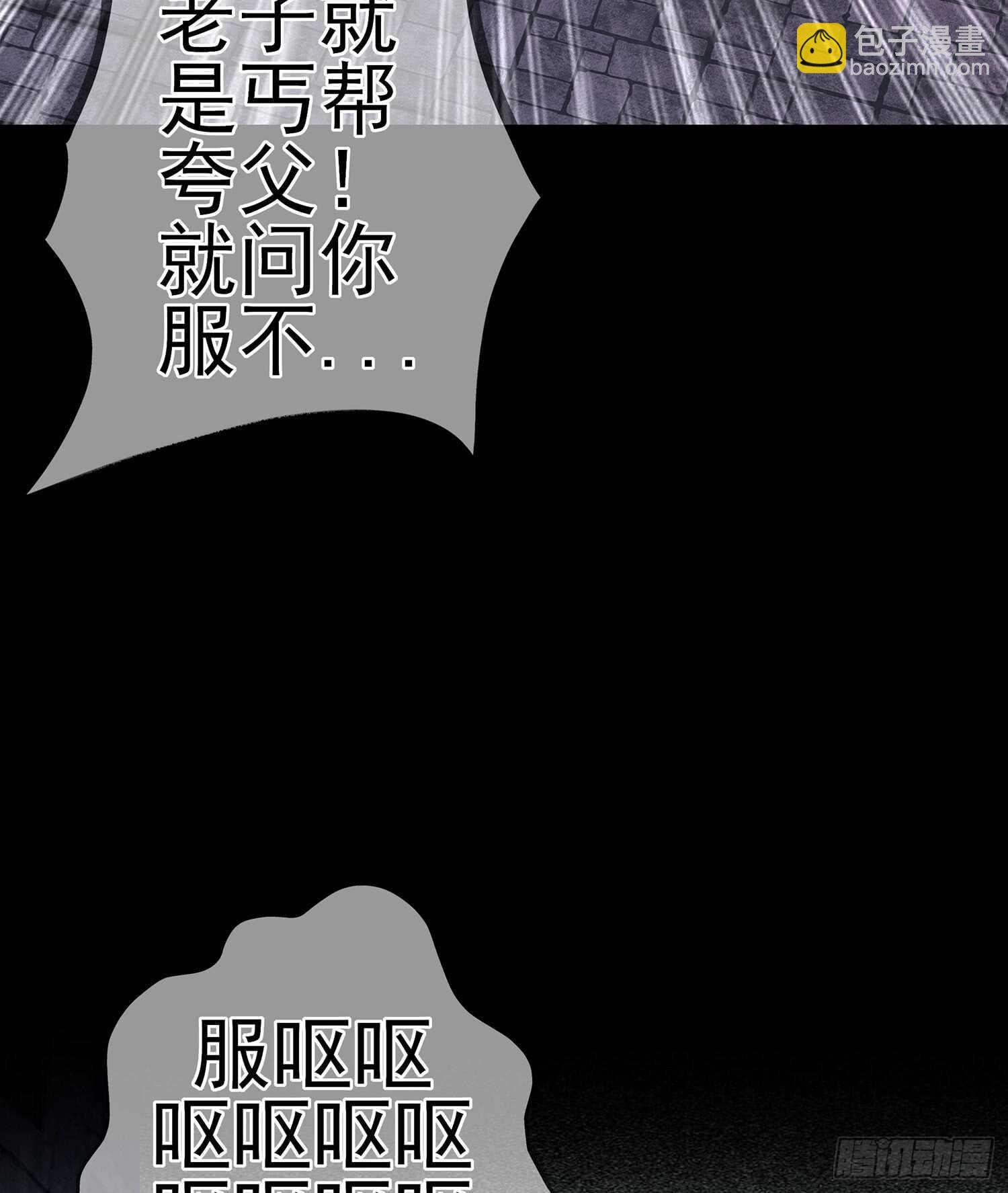 酒后(1/3)-第95话