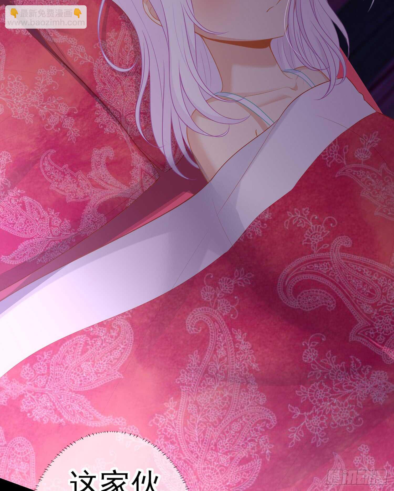 酒后(1/3)-第95话