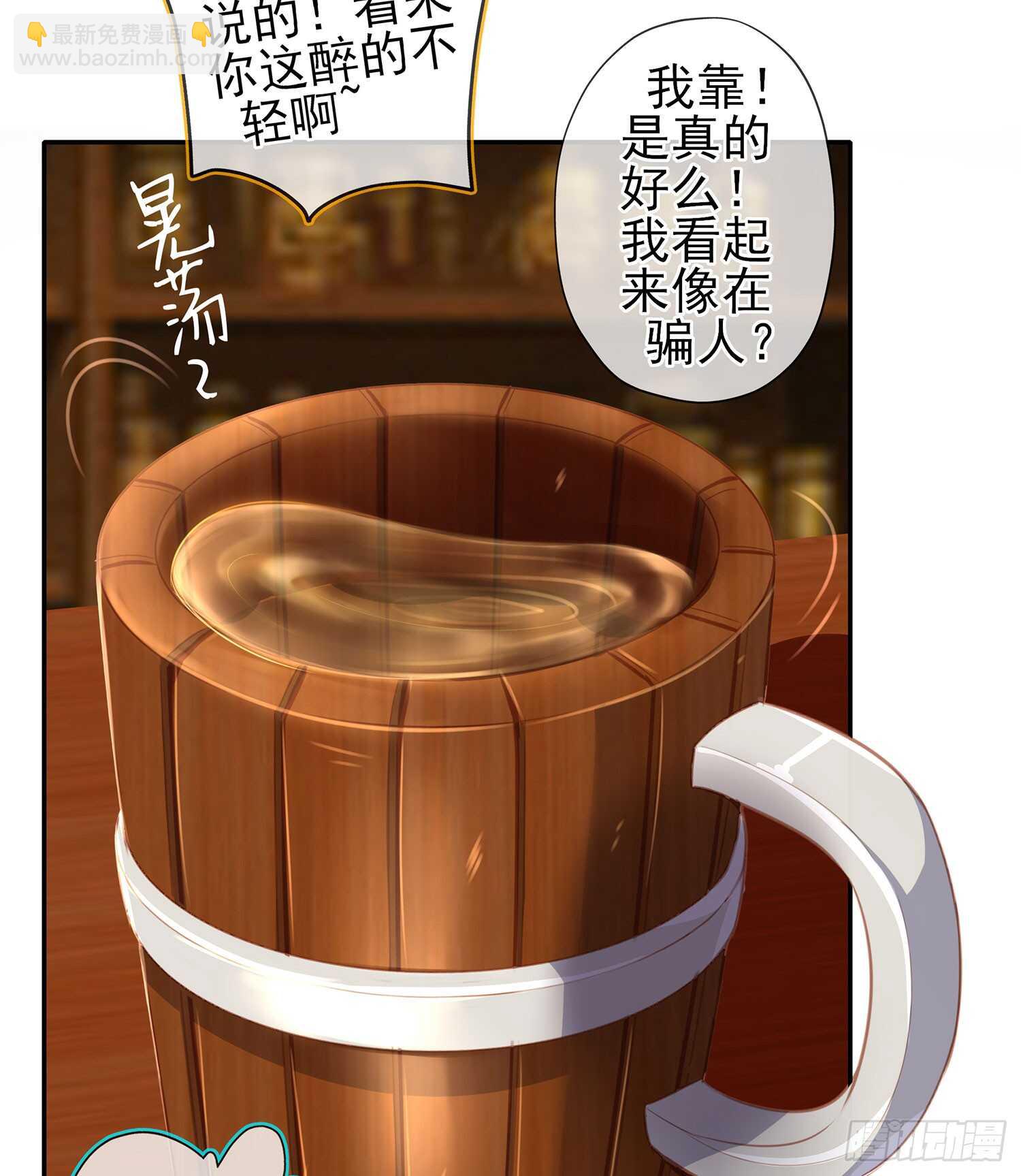 潜入王宫(1/3)-第97话