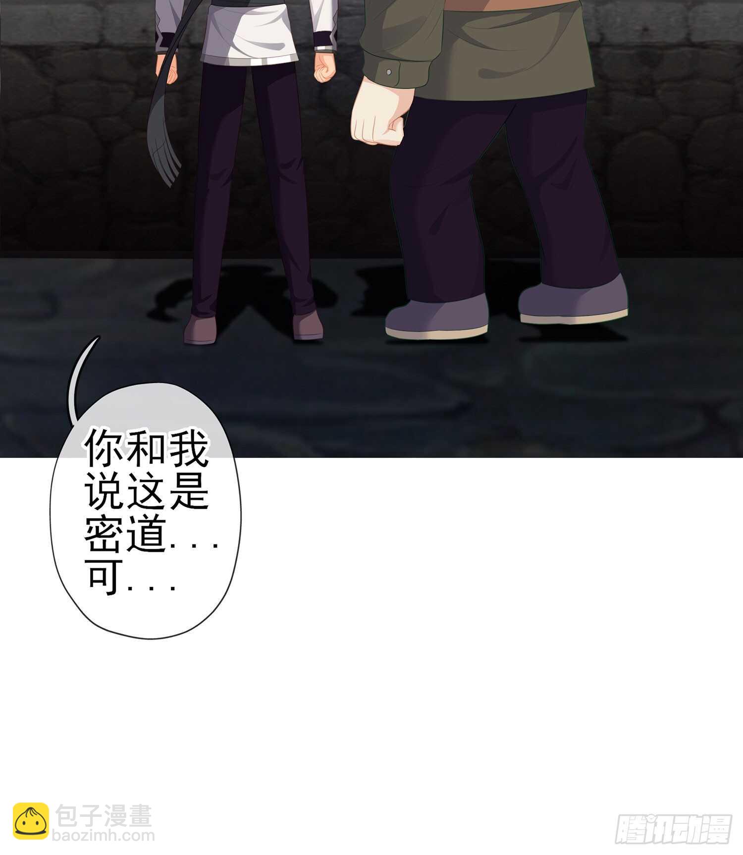 潜入王宫(1/3)-第97话