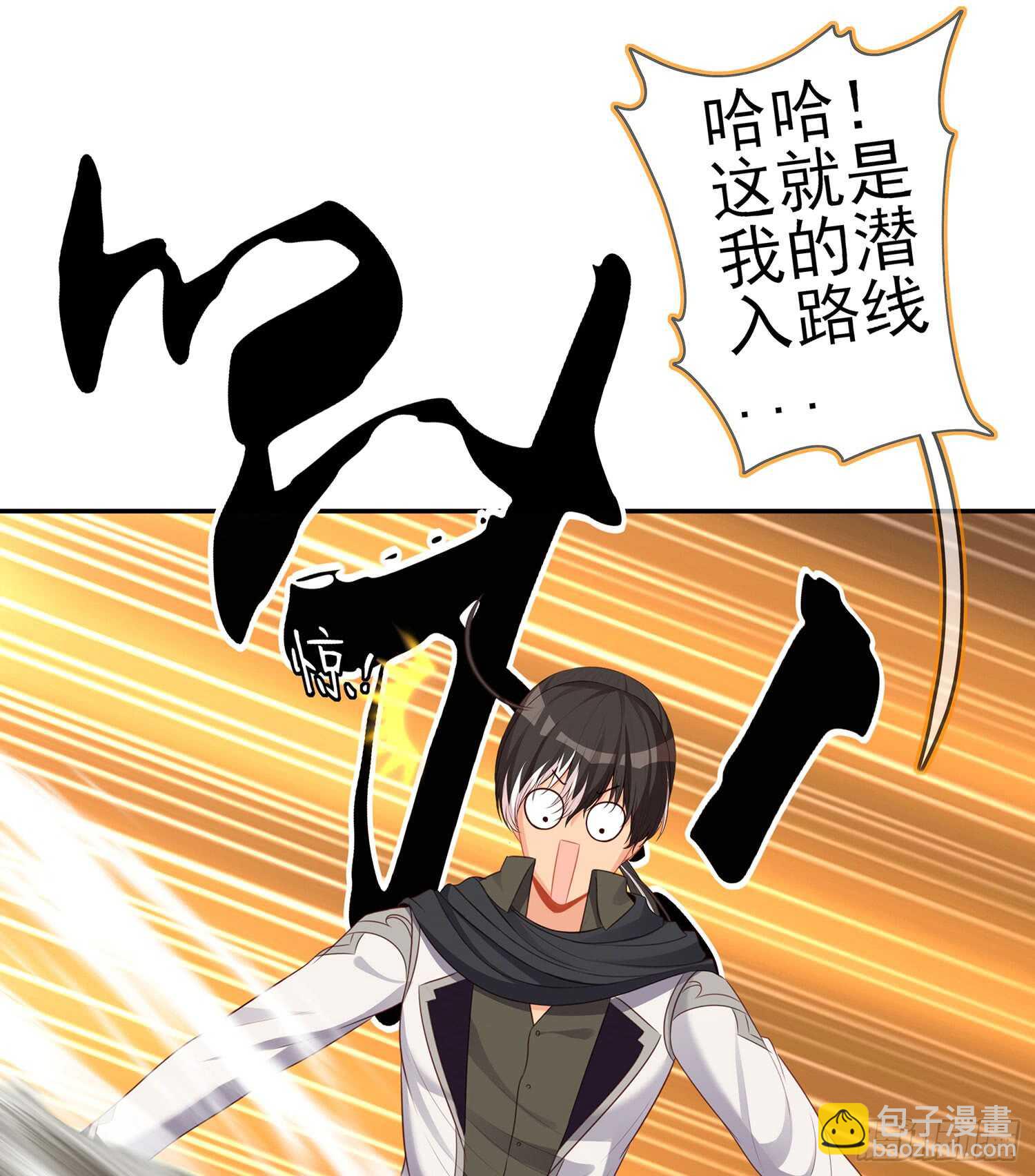 潜入王宫(1/3)-第97话