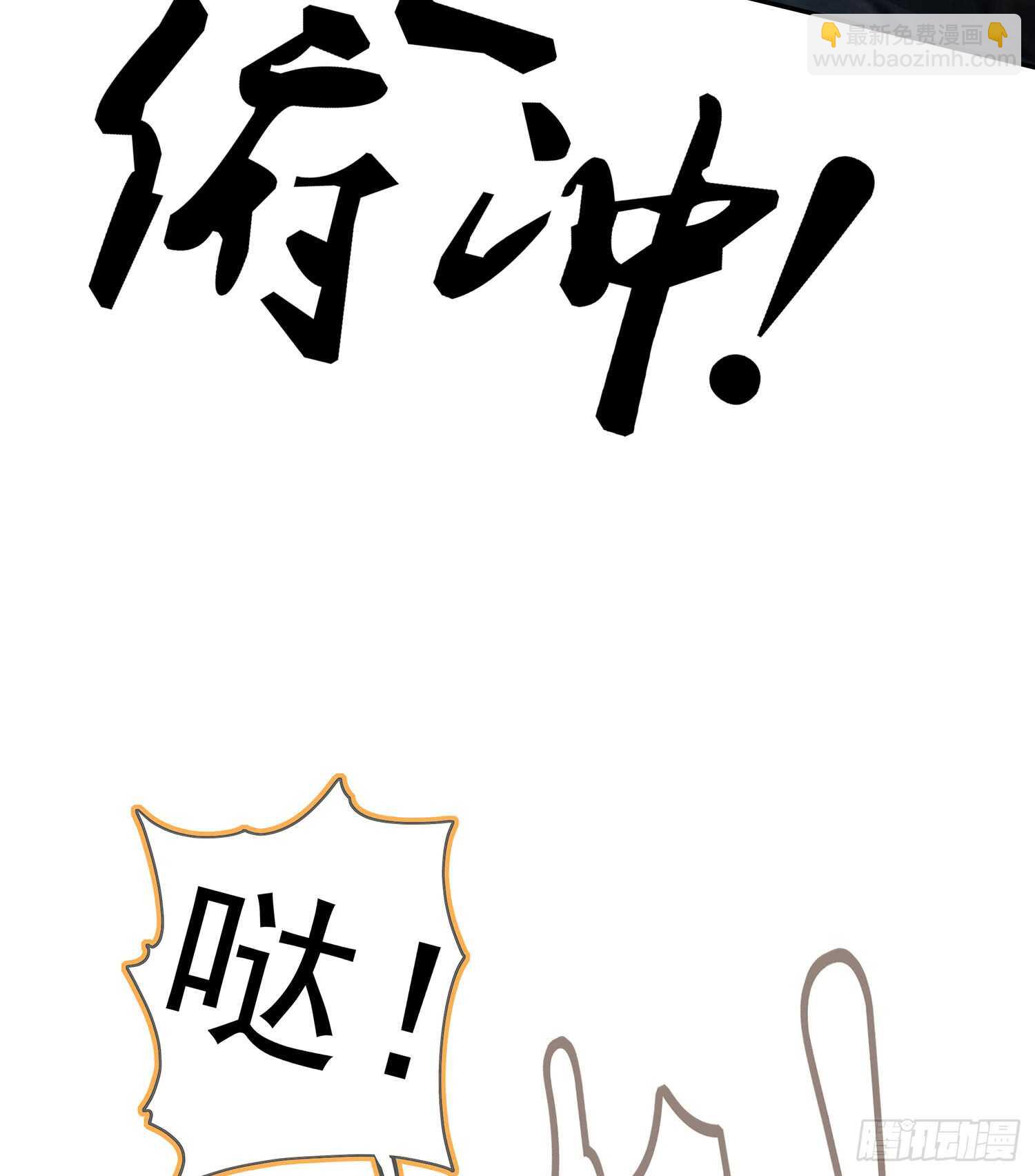 潜入王宫(1/3)-第97话