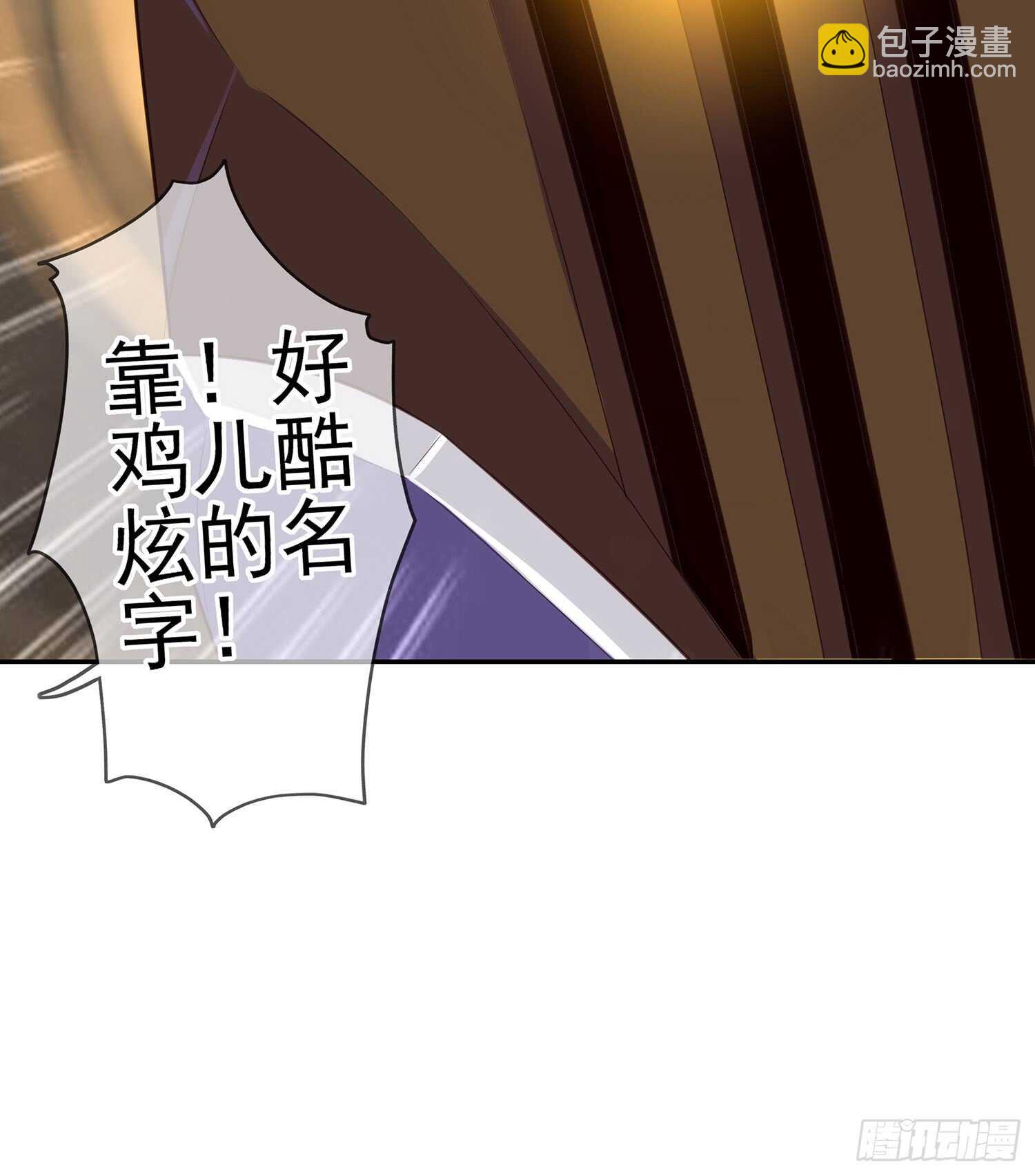 潜入王宫(1/3)-第97话