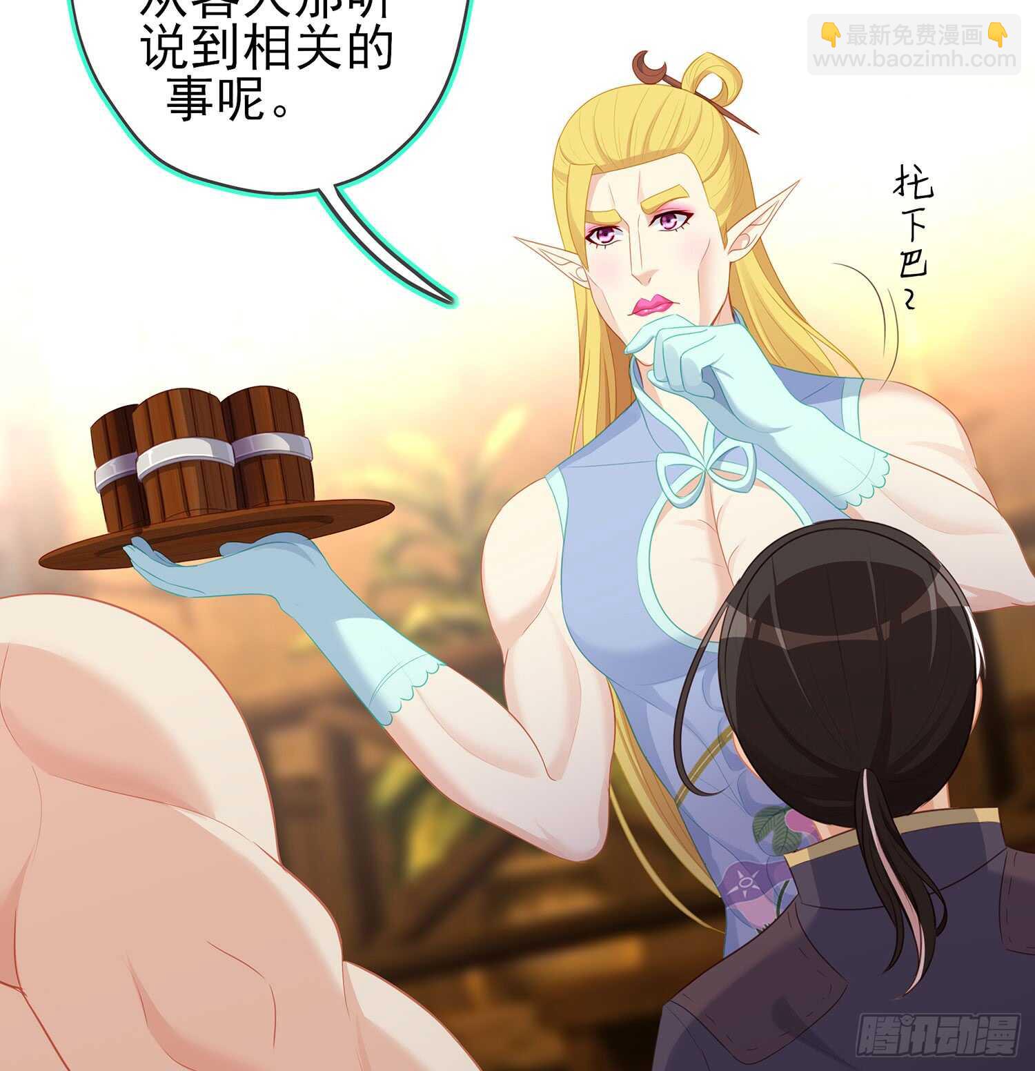 潜入王宫(1/3)-第97话