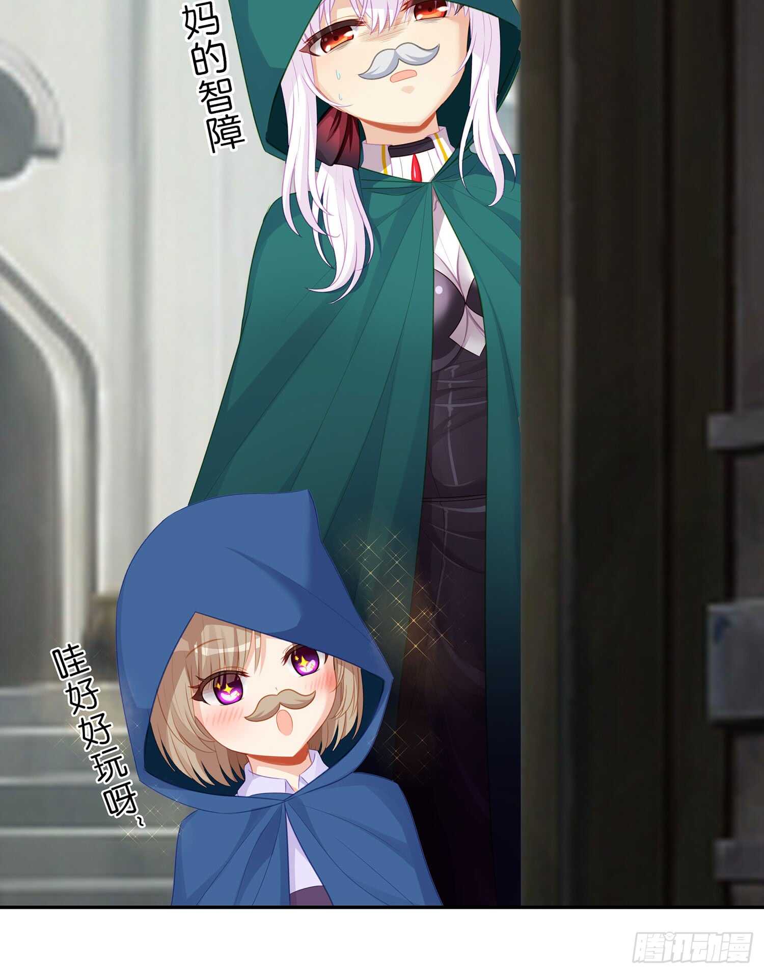 潜入王宫(1/3)-第97话