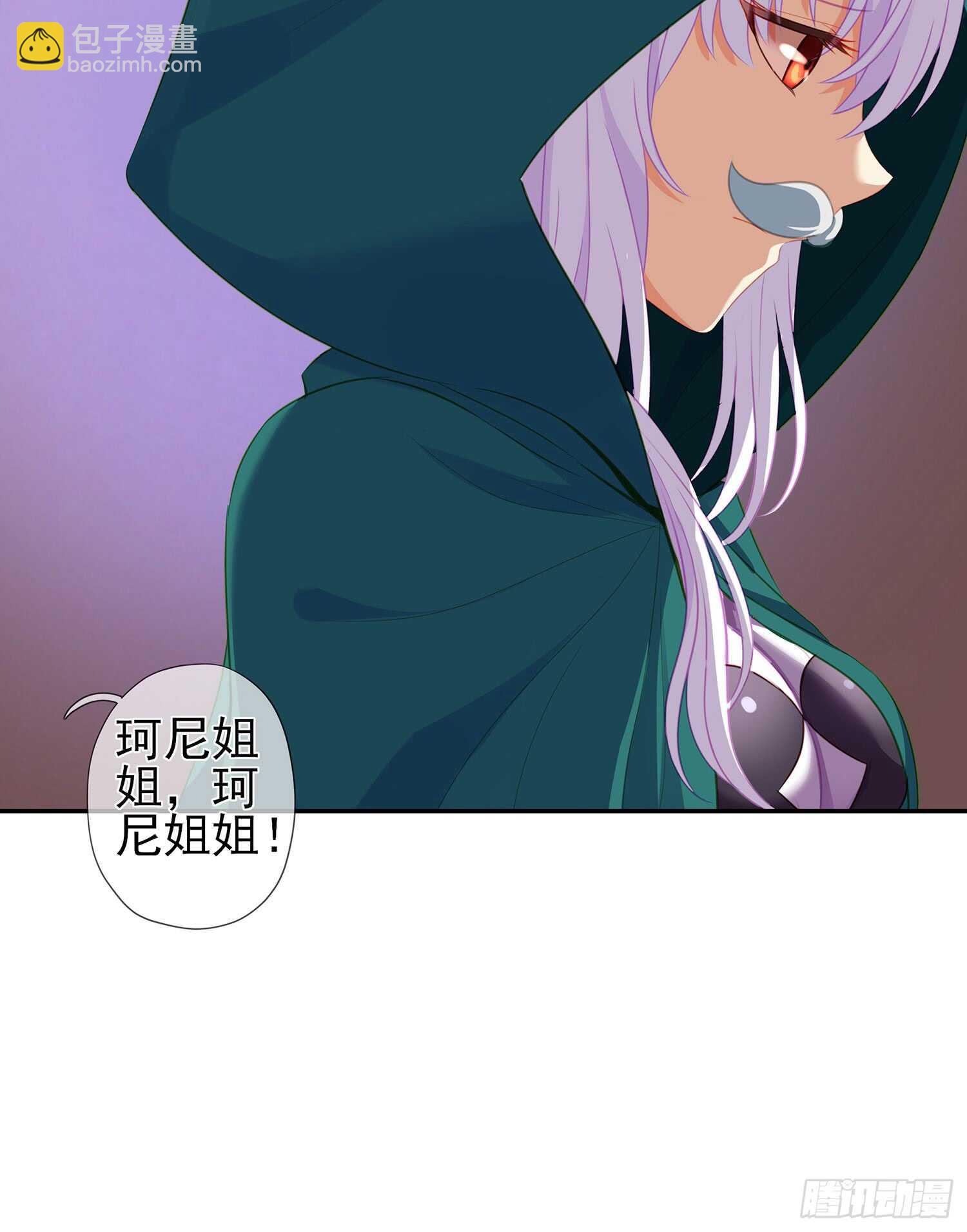 潜入王宫(1/3)-第97话