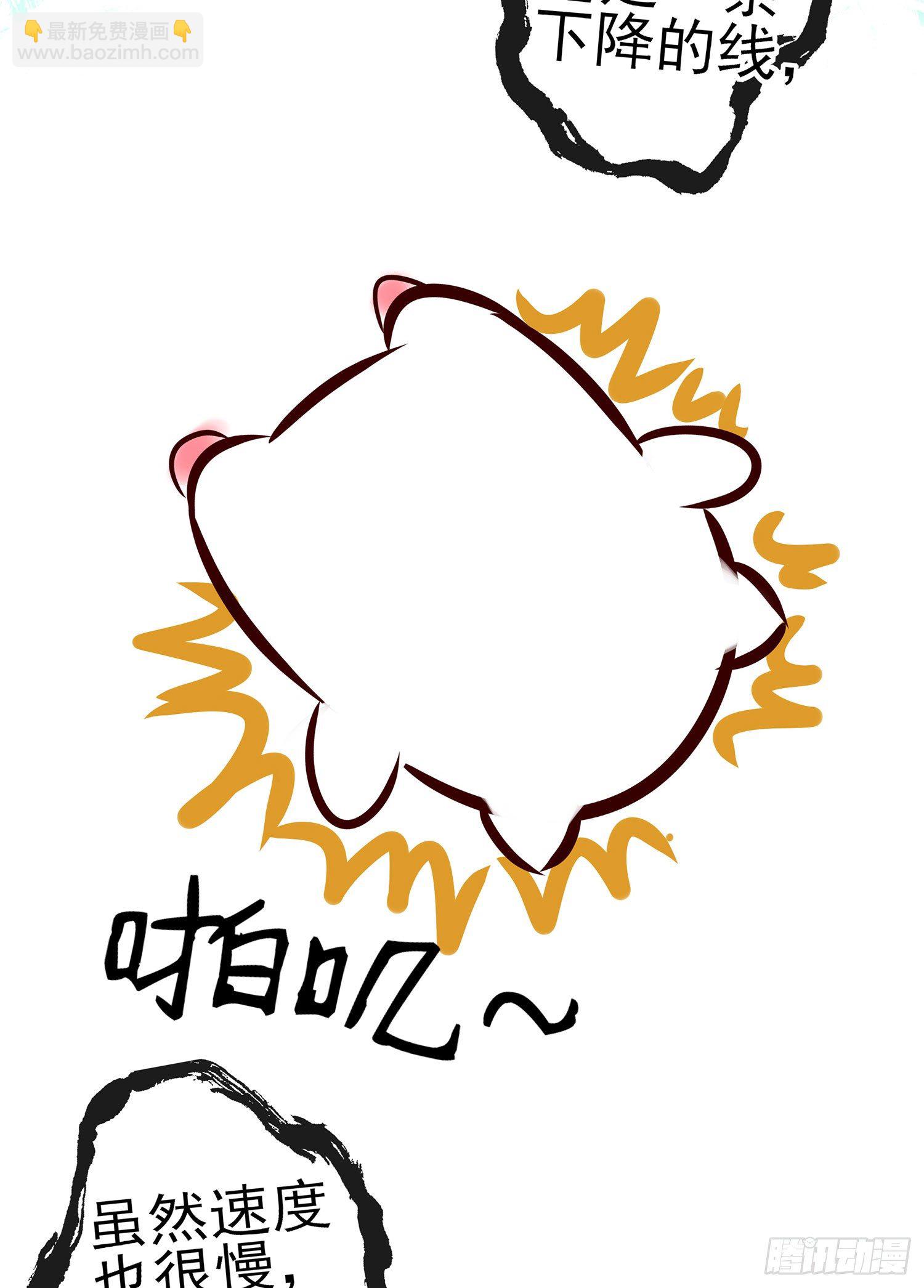 即使明日我就将死去(1/2)-第99话