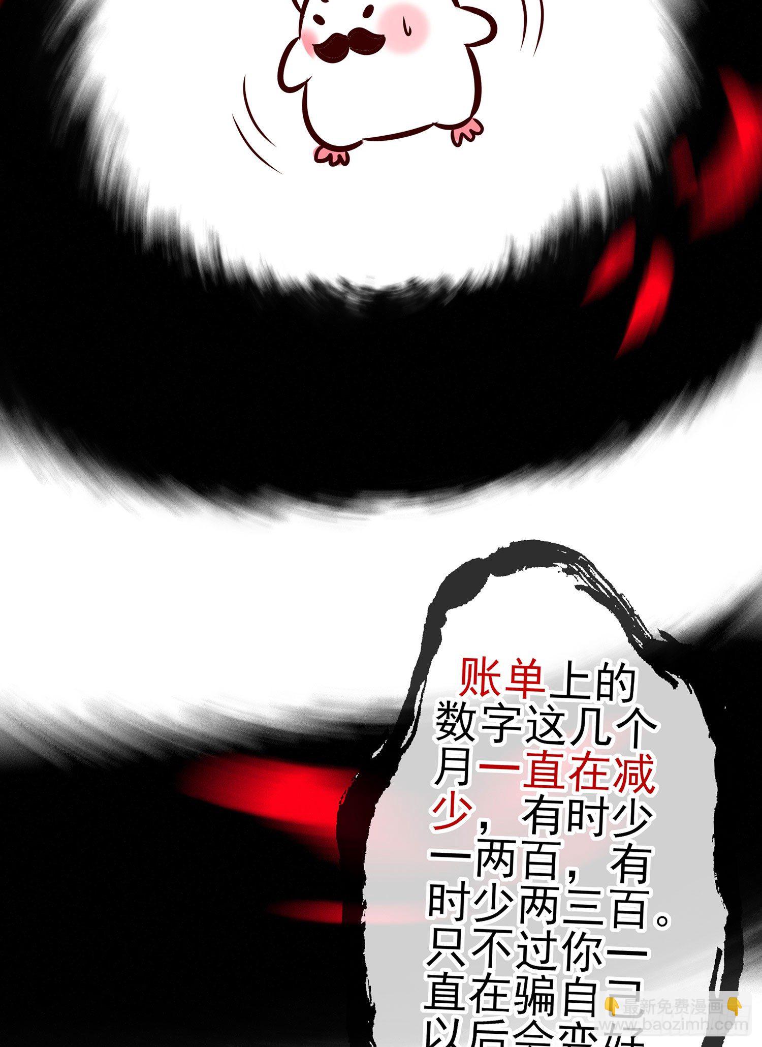 即使明日我就将死去(1/2)-第99话