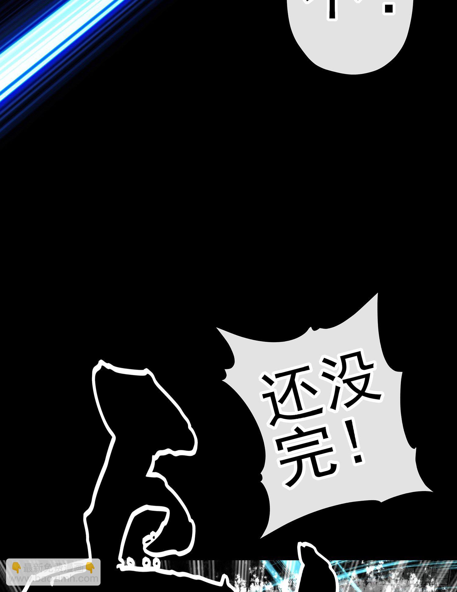 即使明日我就将死去(1/2)-第99话