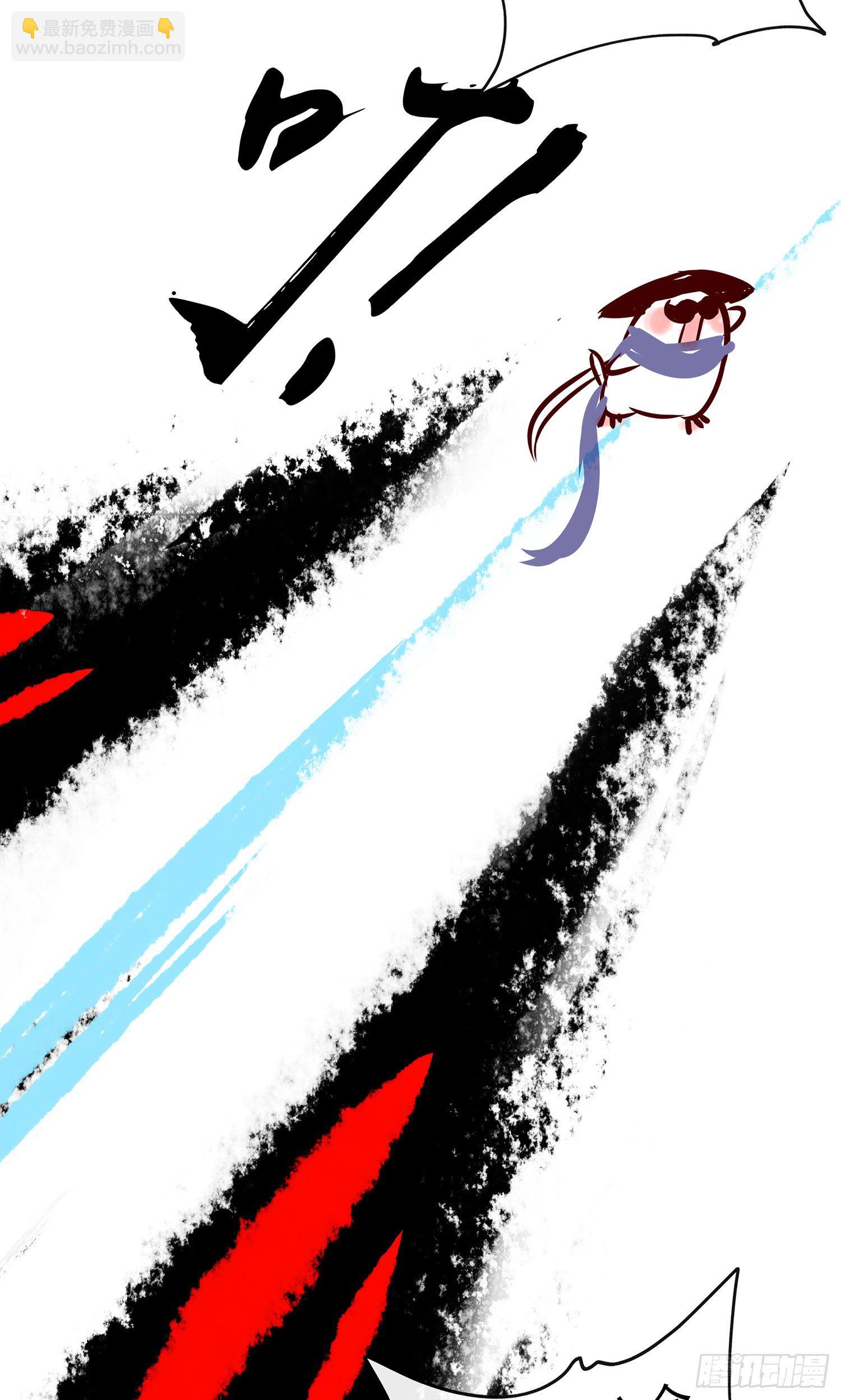 即使明日我就将死去(1/2)-第99话