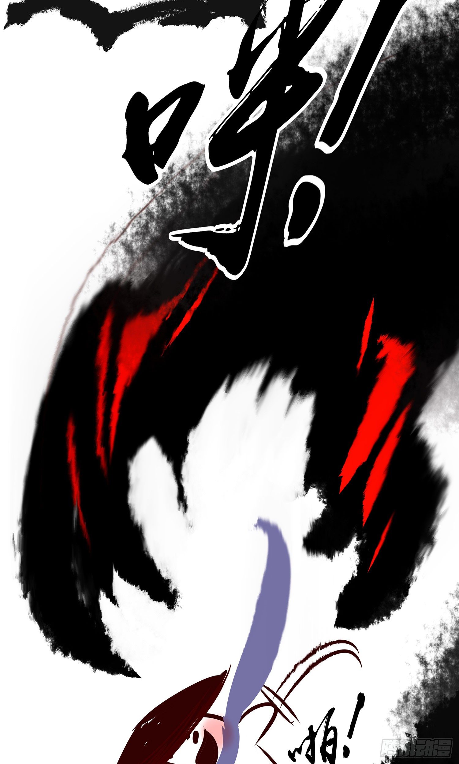 即使明日我就将死去(1/2)-第99话