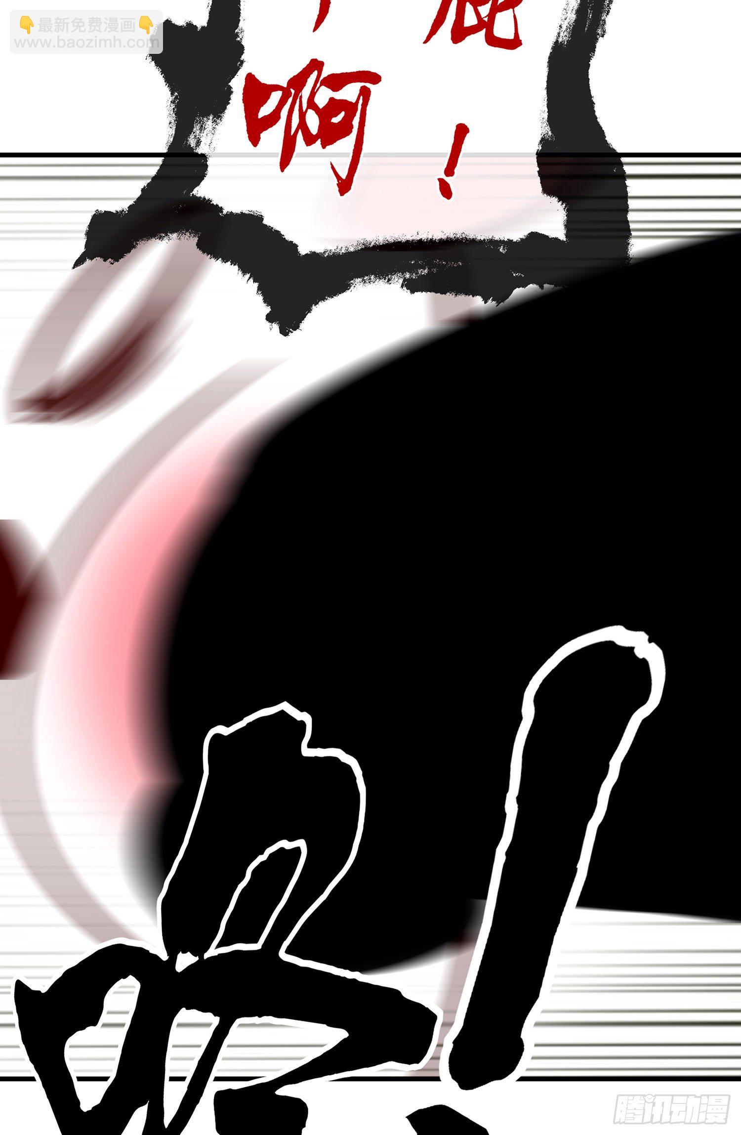 即使明日我就将死去(1/2)-第99话