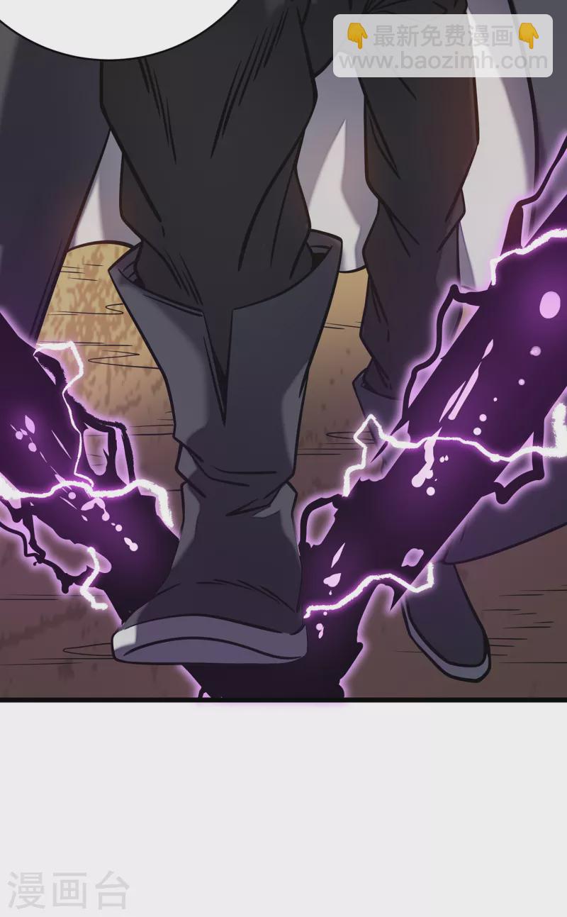 我在異界的弒神之路 - 第11話 瞧不起牧師啊？(1/2) - 5