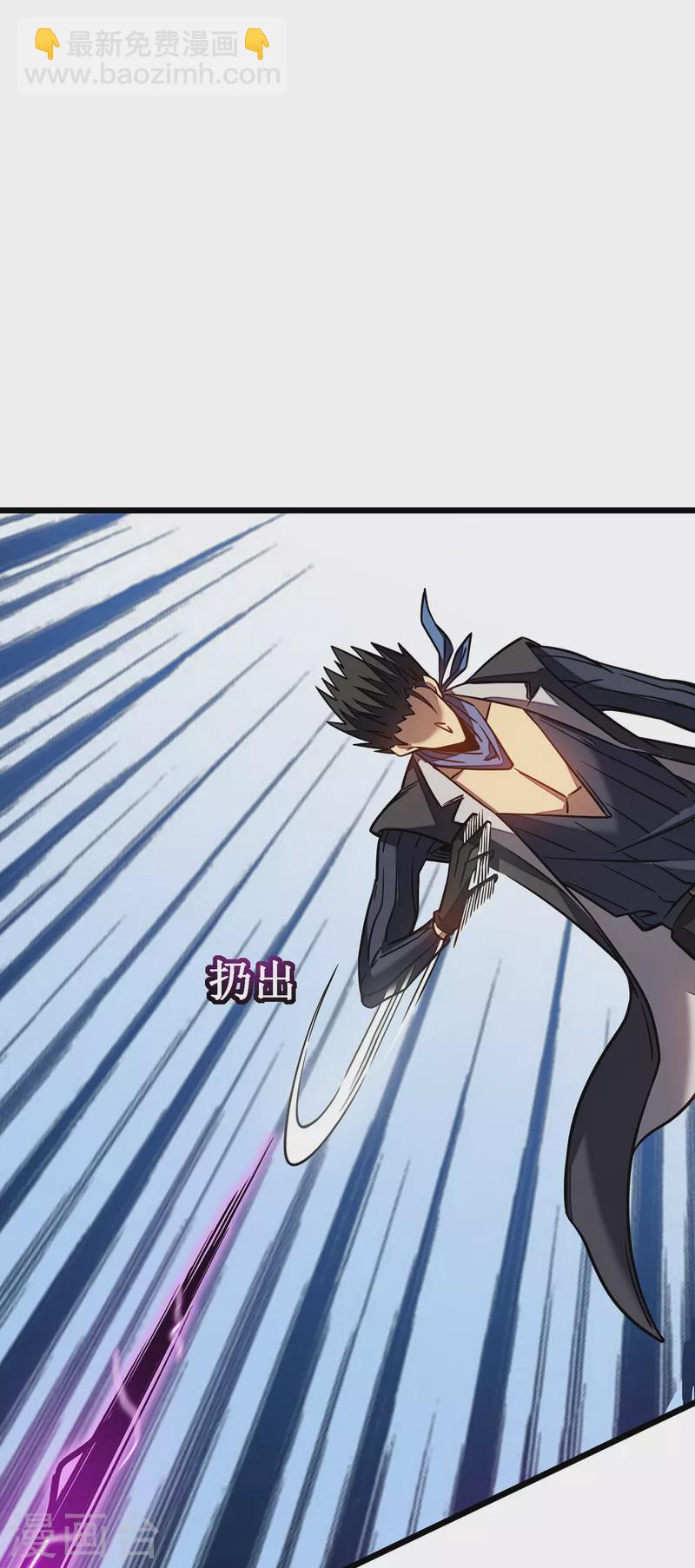 我在異界的弒神之路 - 第11話 瞧不起牧師啊？(1/2) - 1