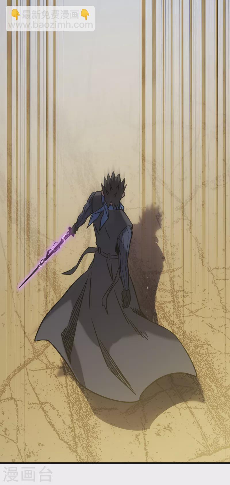 我在異界的弒神之路 - 第11話 瞧不起牧師啊？(1/2) - 5