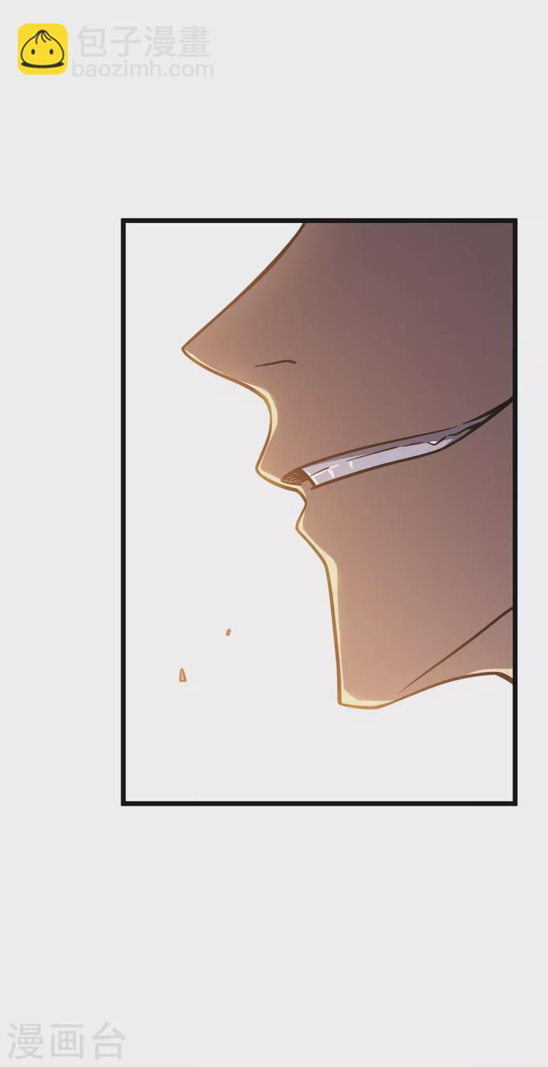 我在異界的弒神之路 - 第11話 瞧不起牧師啊？(1/2) - 6