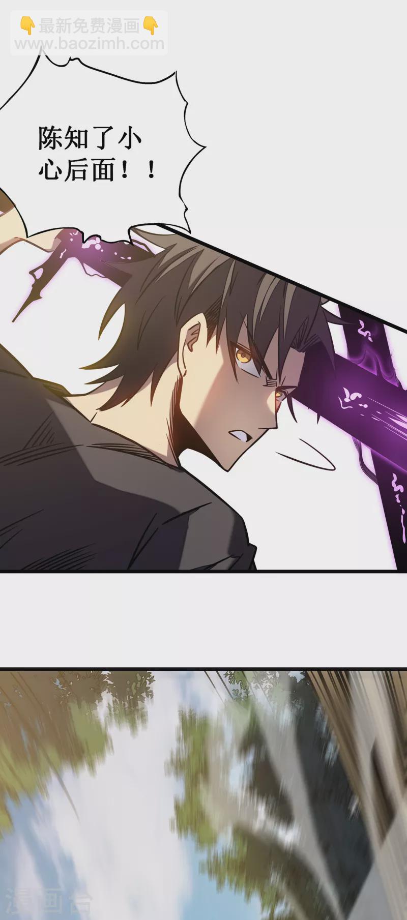 我在異界的弒神之路 - 第11話 瞧不起牧師啊？(1/2) - 4